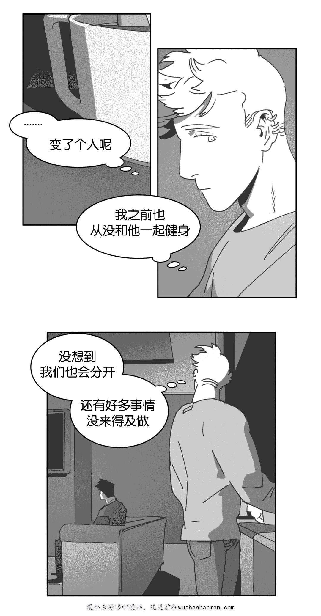 r18漫画韩漫全集-交谈无删减无遮挡章节图片 