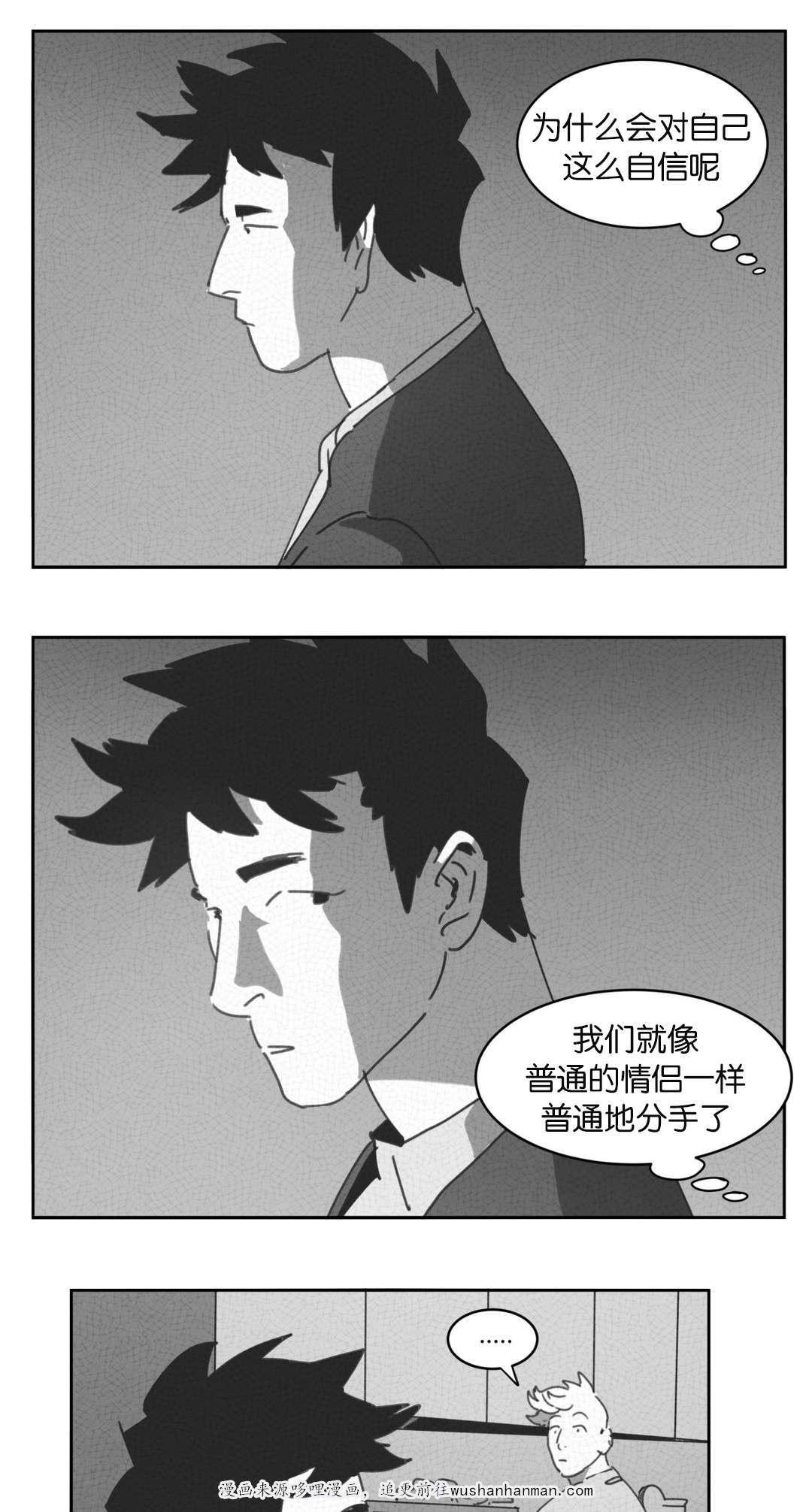 r18漫画韩漫全集-交谈无删减无遮挡章节图片 