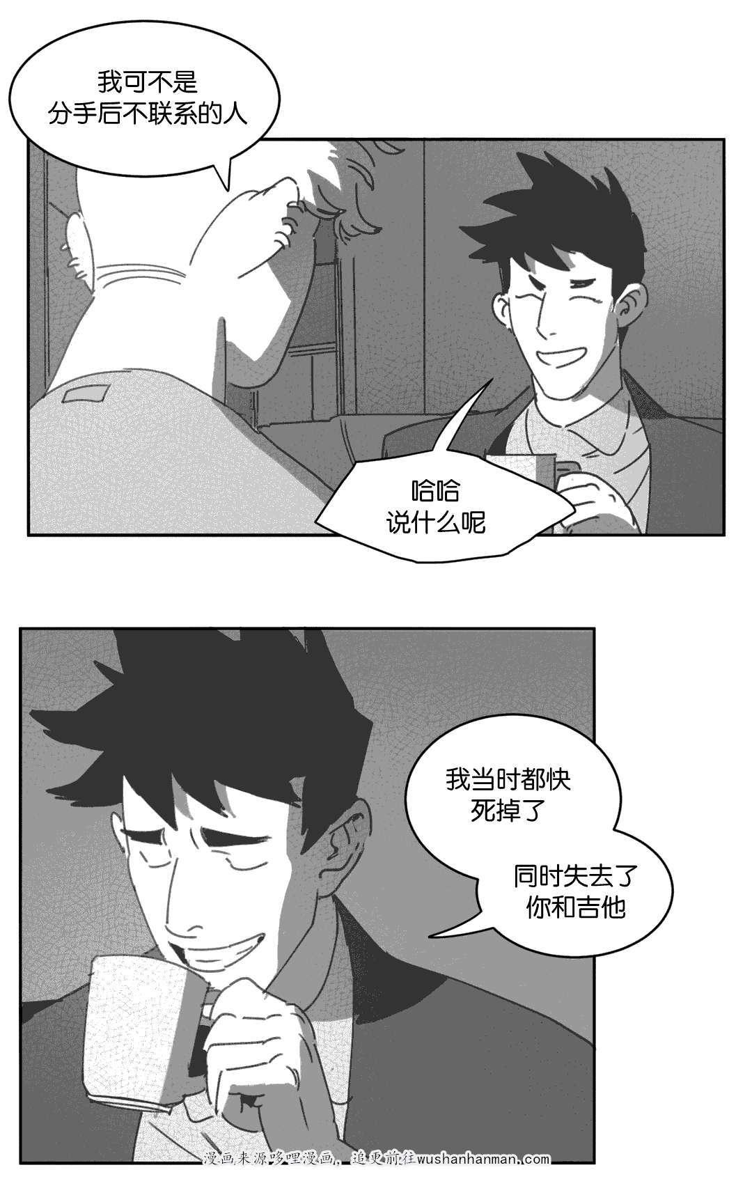 r18漫画韩漫全集-交谈无删减无遮挡章节图片 