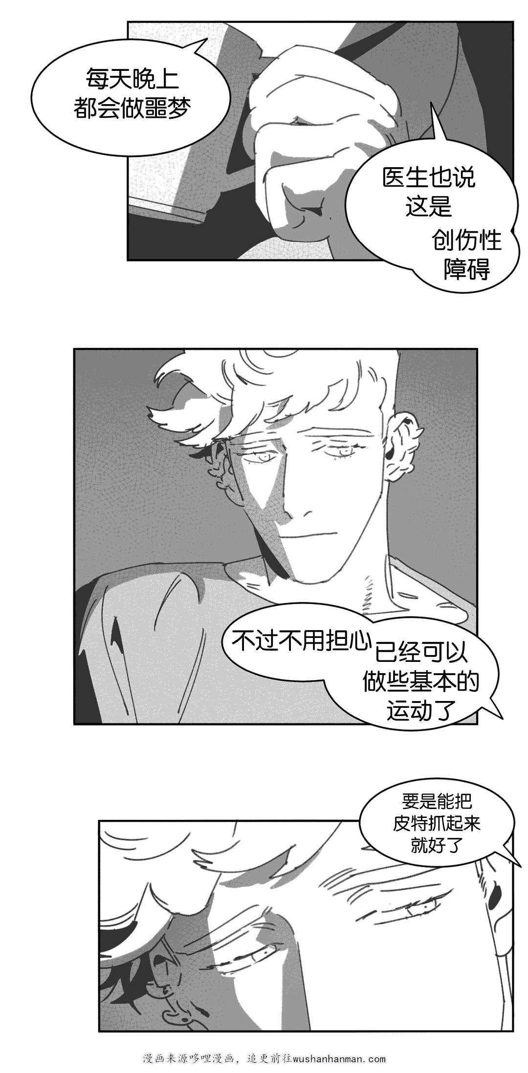 r18漫画韩漫全集-交谈无删减无遮挡章节图片 