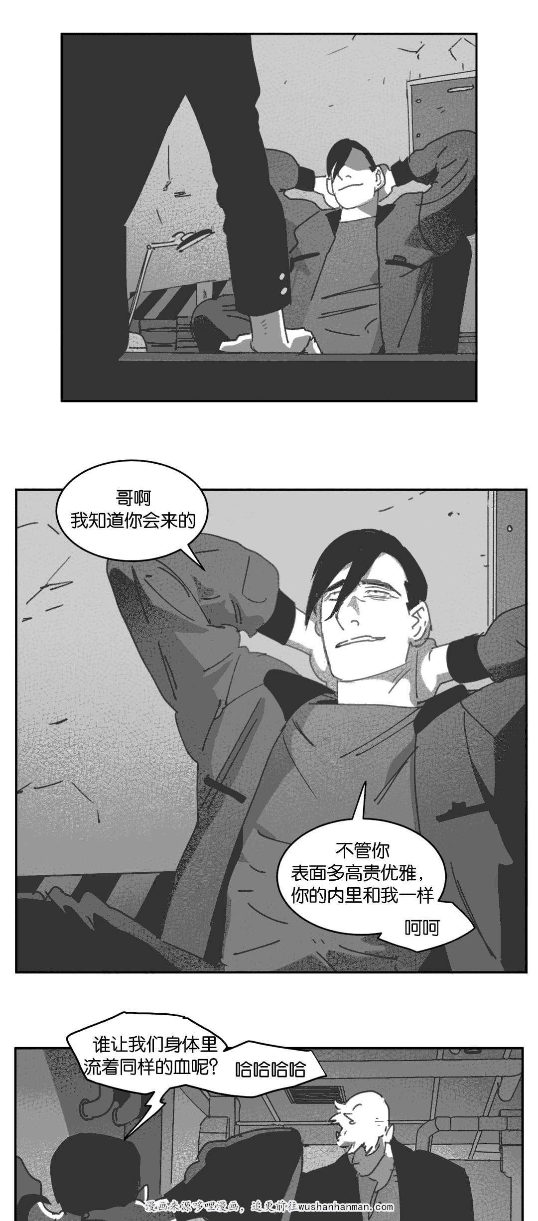 r18漫画韩漫全集-交谈无删减无遮挡章节图片 