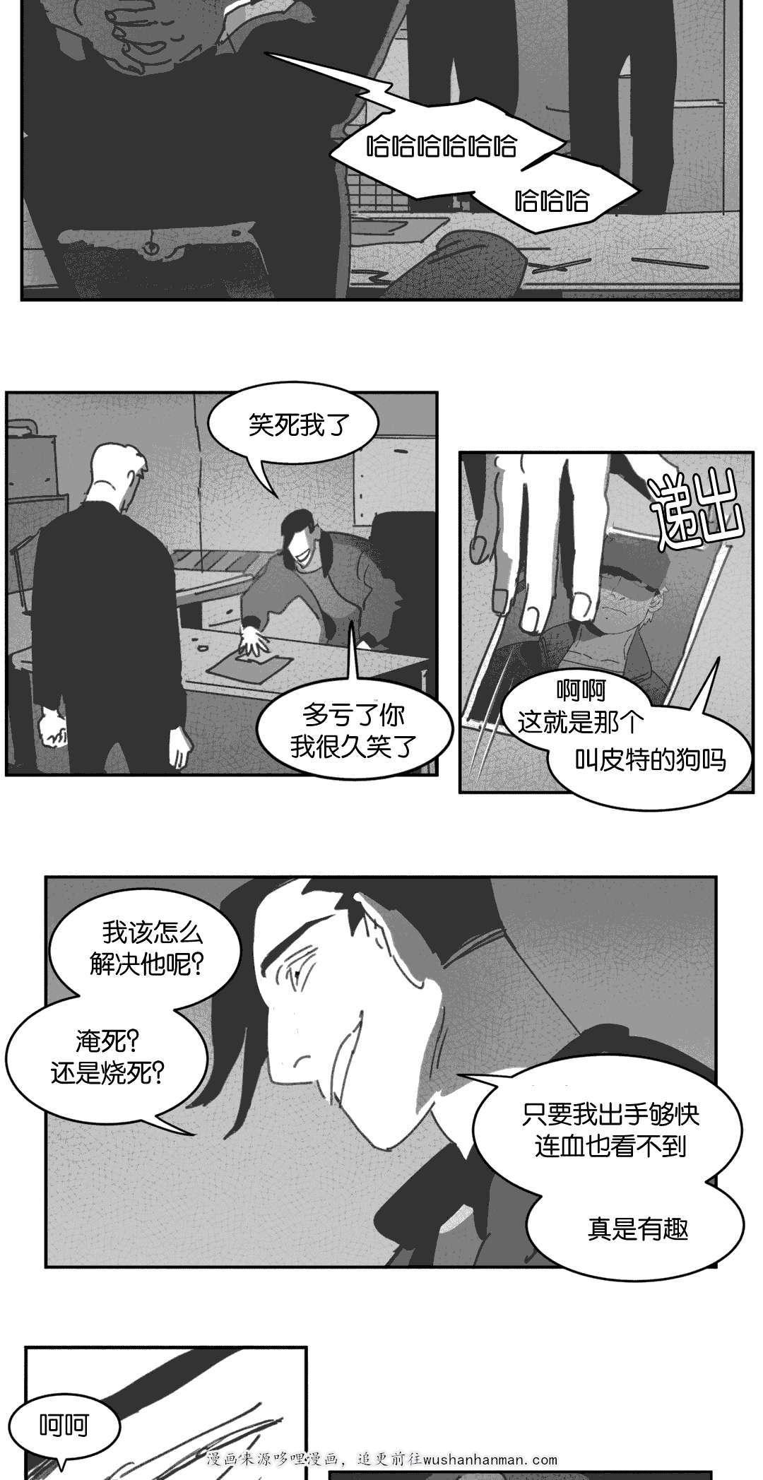 r18漫画韩漫全集-交谈无删减无遮挡章节图片 