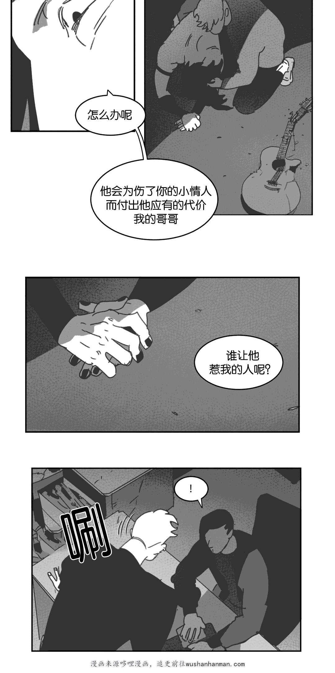 r18漫画韩漫全集-交谈无删减无遮挡章节图片 