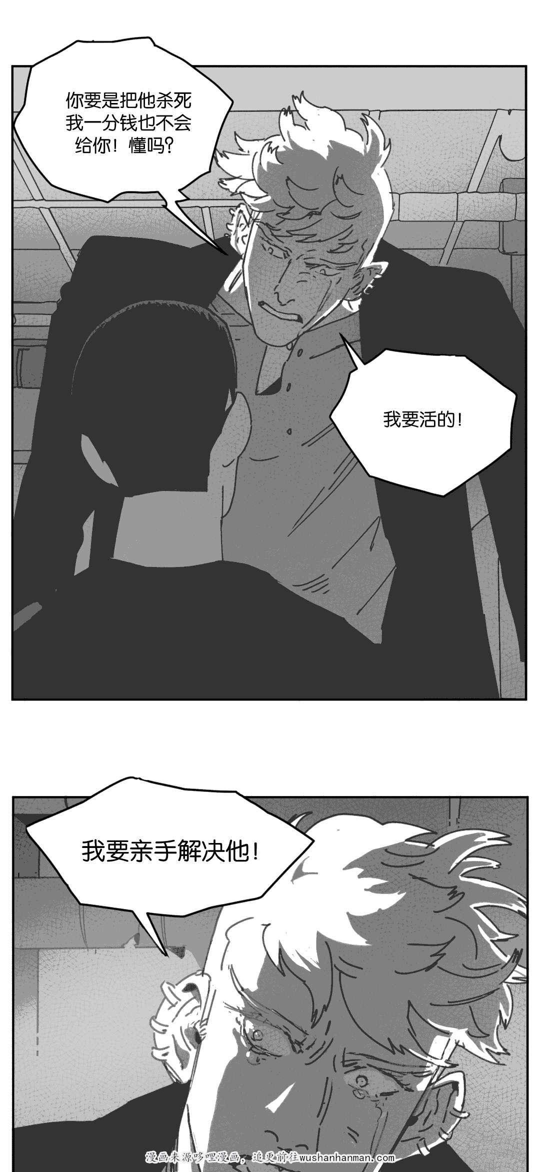 r18漫画韩漫全集-交谈无删减无遮挡章节图片 