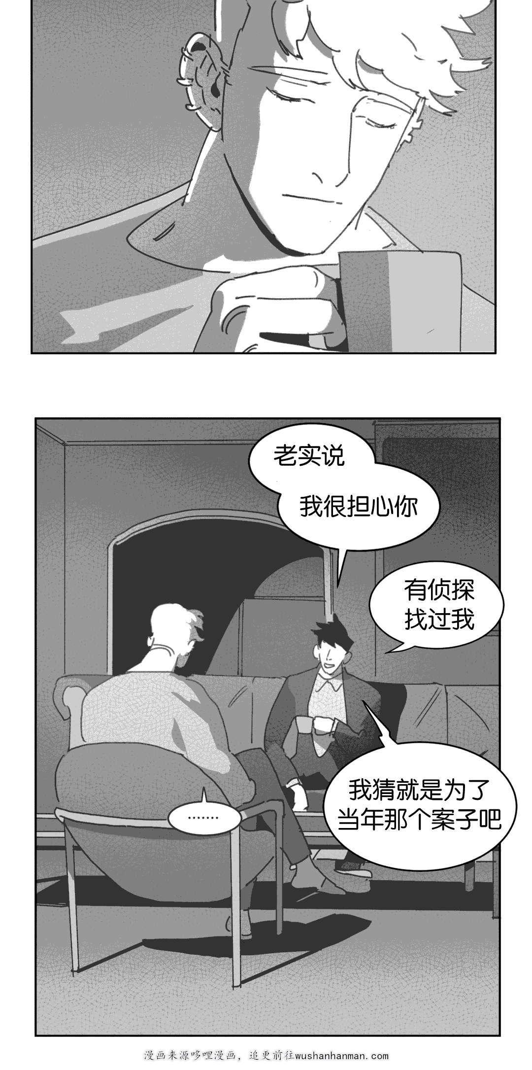 r18漫画韩漫全集-交谈无删减无遮挡章节图片 