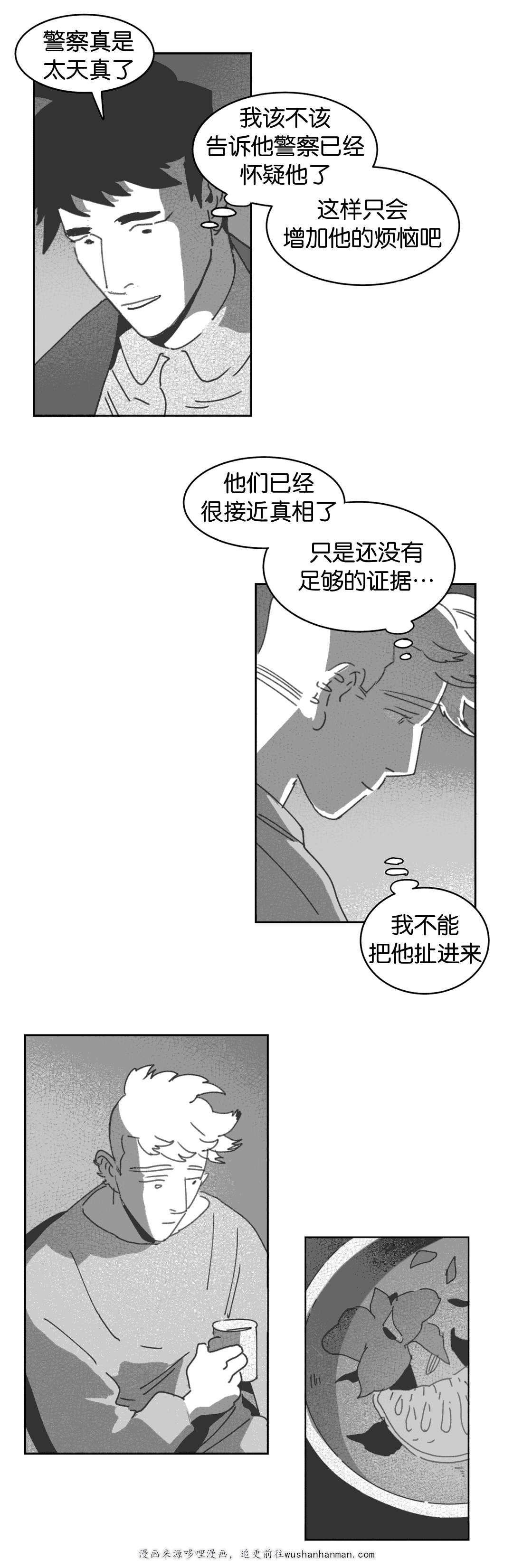 r18漫画韩漫全集-交谈无删减无遮挡章节图片 