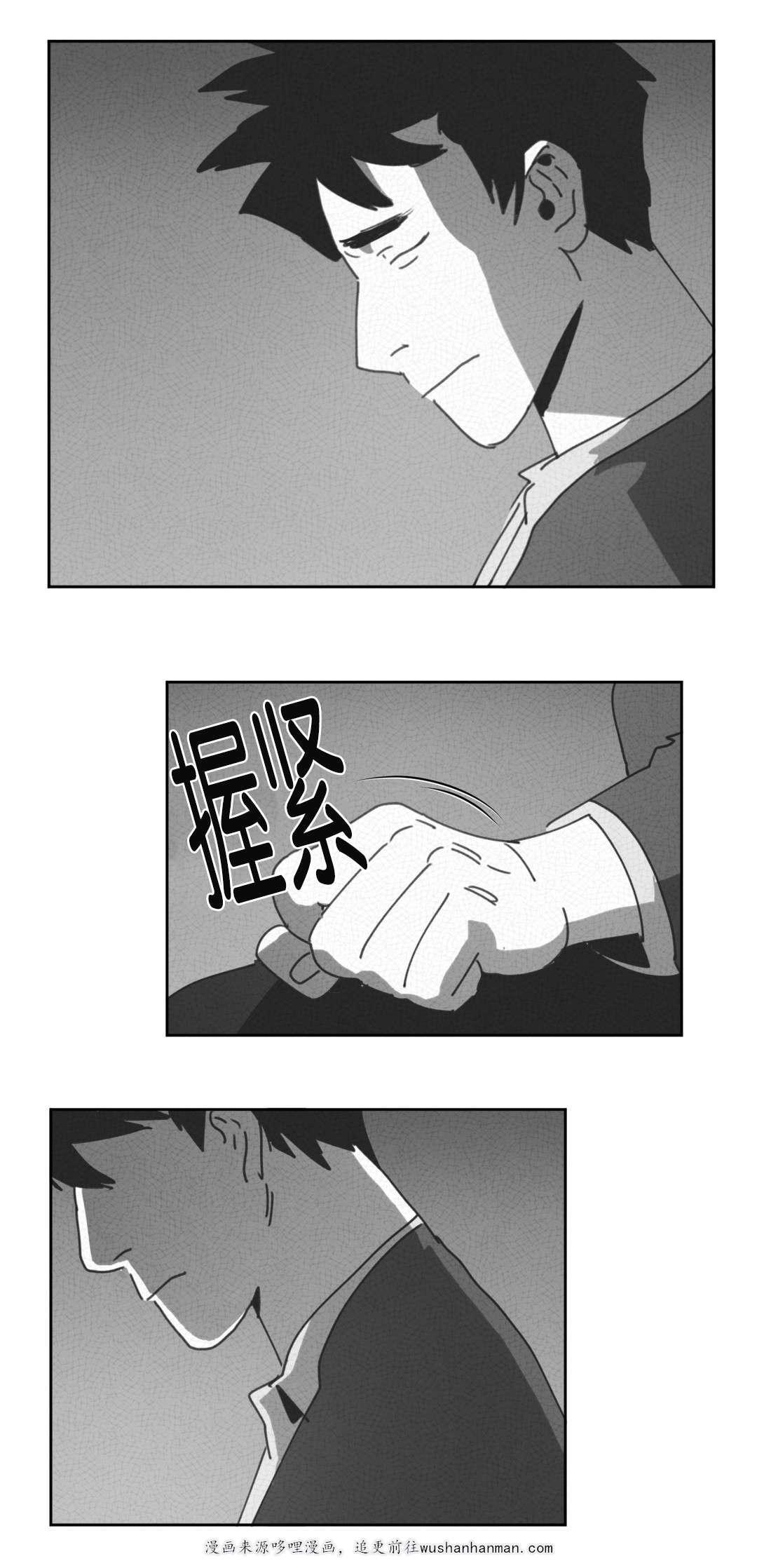 r18漫画韩漫全集-交谈无删减无遮挡章节图片 