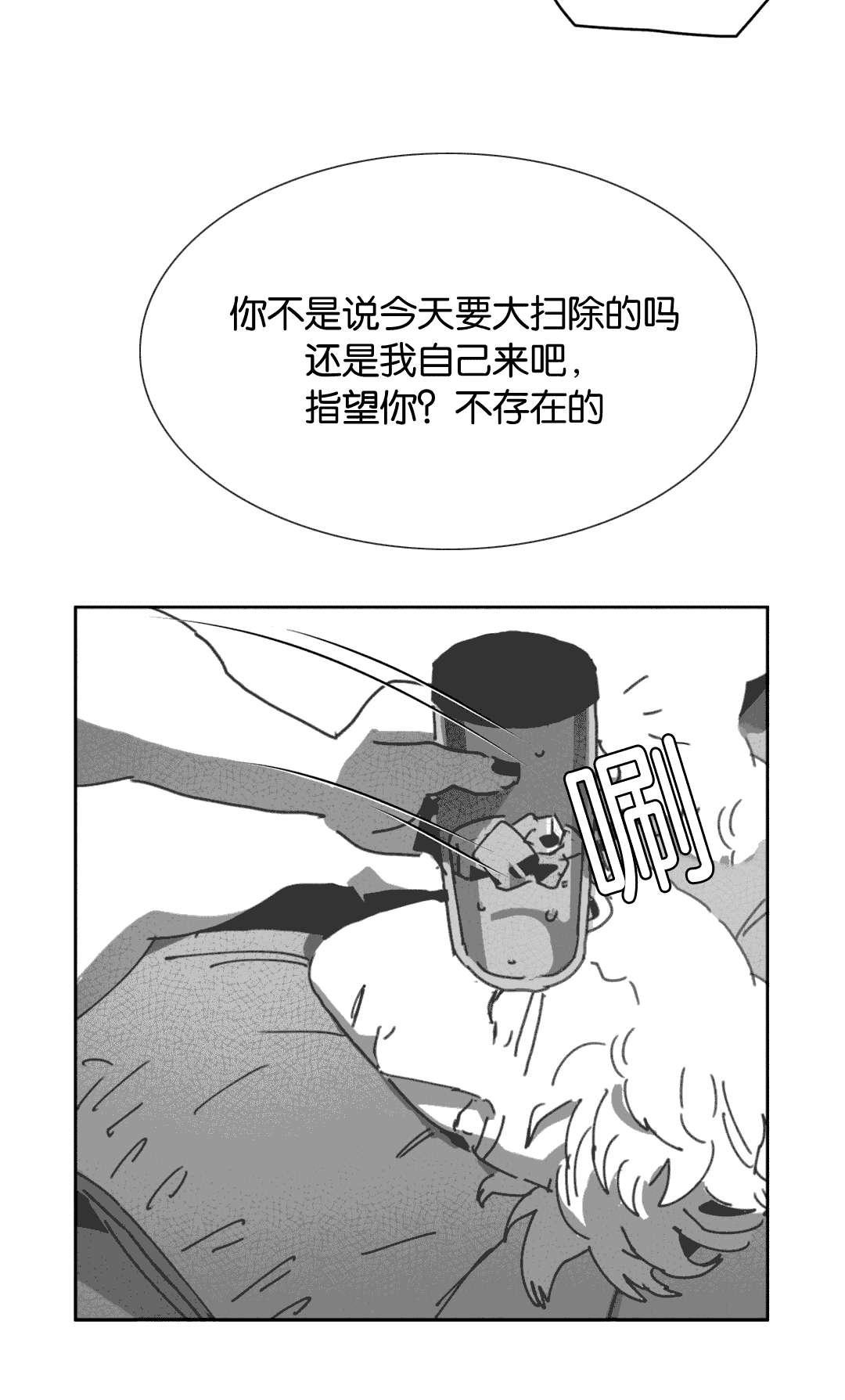 r18漫画韩漫全集-交谈无删减无遮挡章节图片 