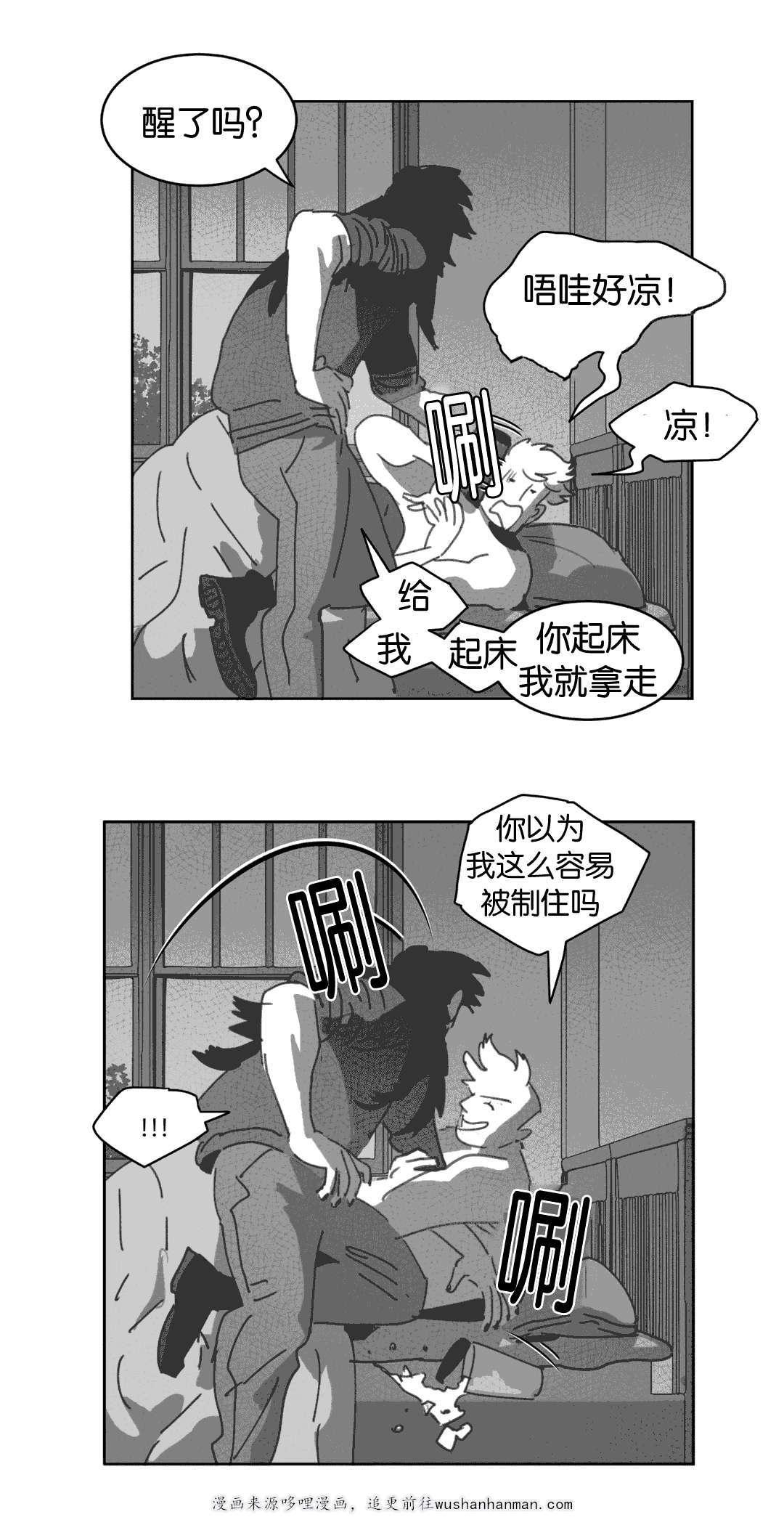 r18漫画韩漫全集-交谈无删减无遮挡章节图片 