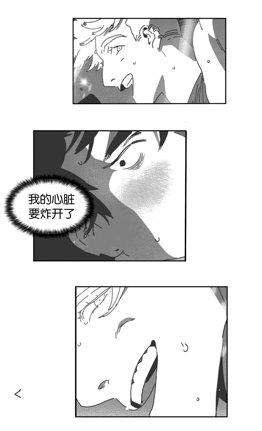 r18漫画韩漫全集-缠绵无删减无遮挡章节图片 