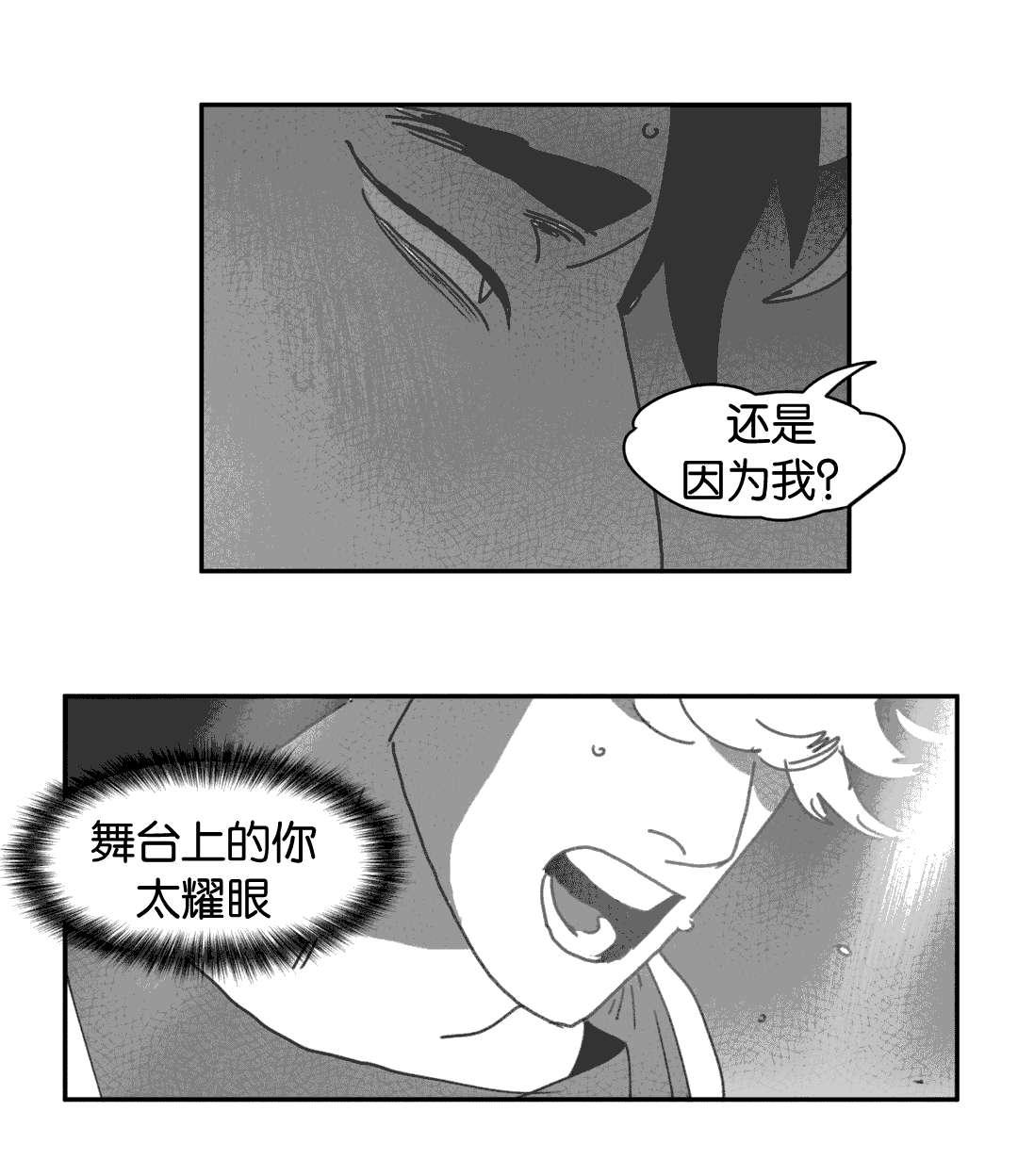 r18漫画韩漫全集-缠绵无删减无遮挡章节图片 