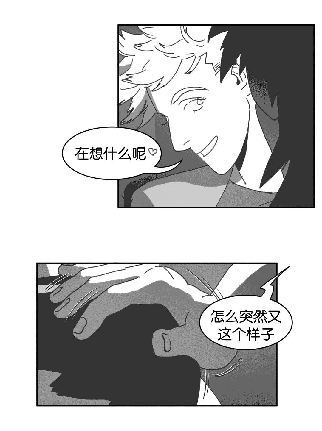 r18漫画韩漫全集-缠绵无删减无遮挡章节图片 