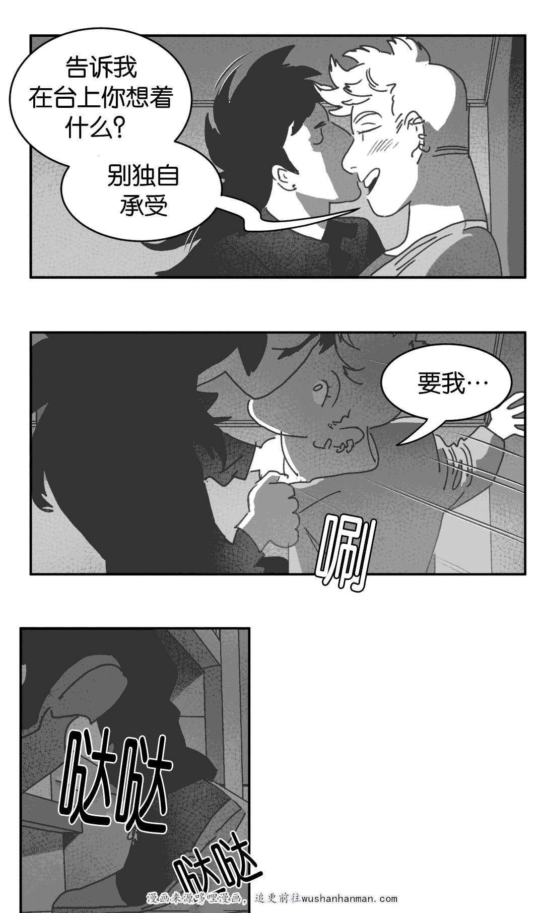 r18漫画韩漫全集-缠绵无删减无遮挡章节图片 