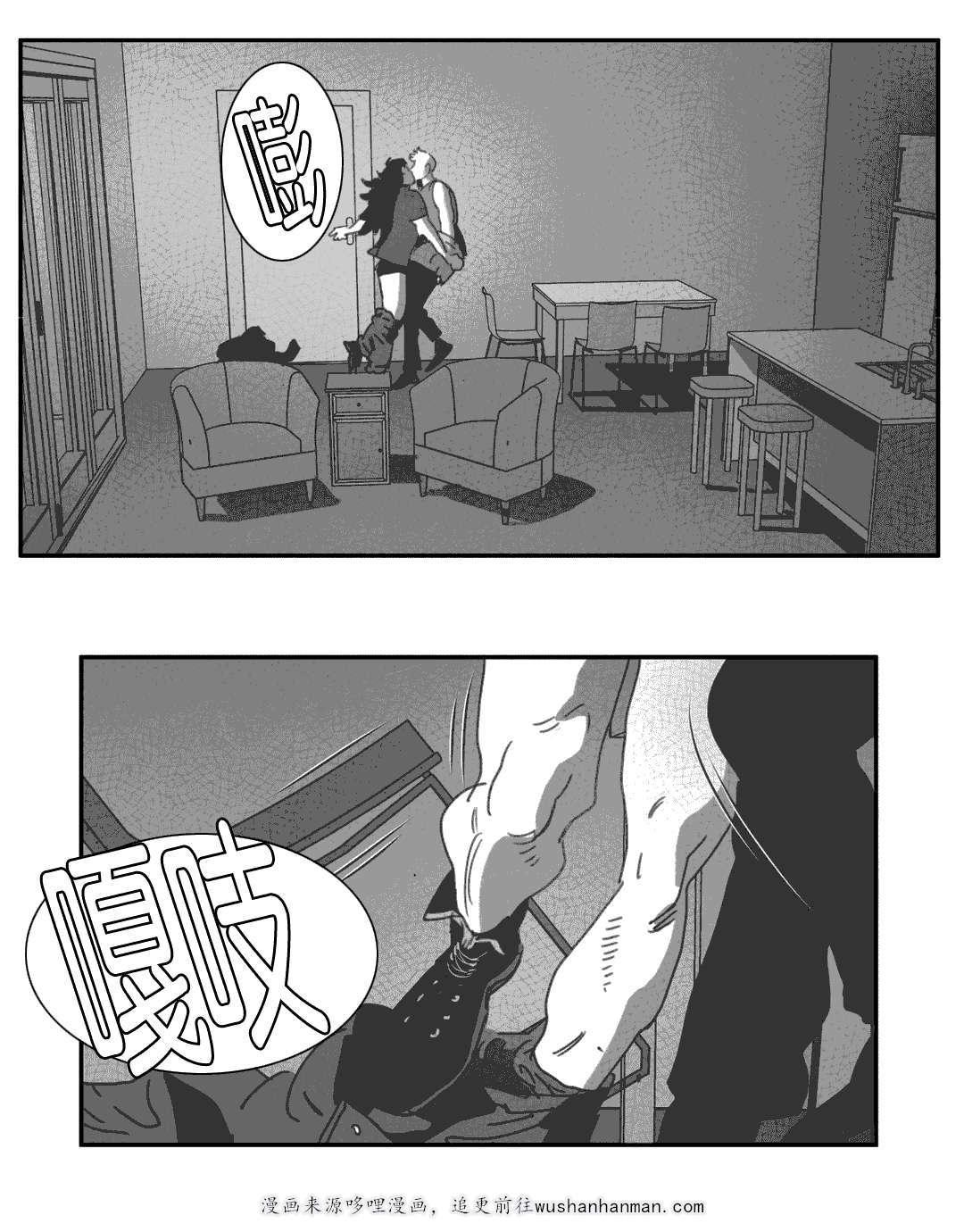 r18漫画韩漫全集-缠绵无删减无遮挡章节图片 