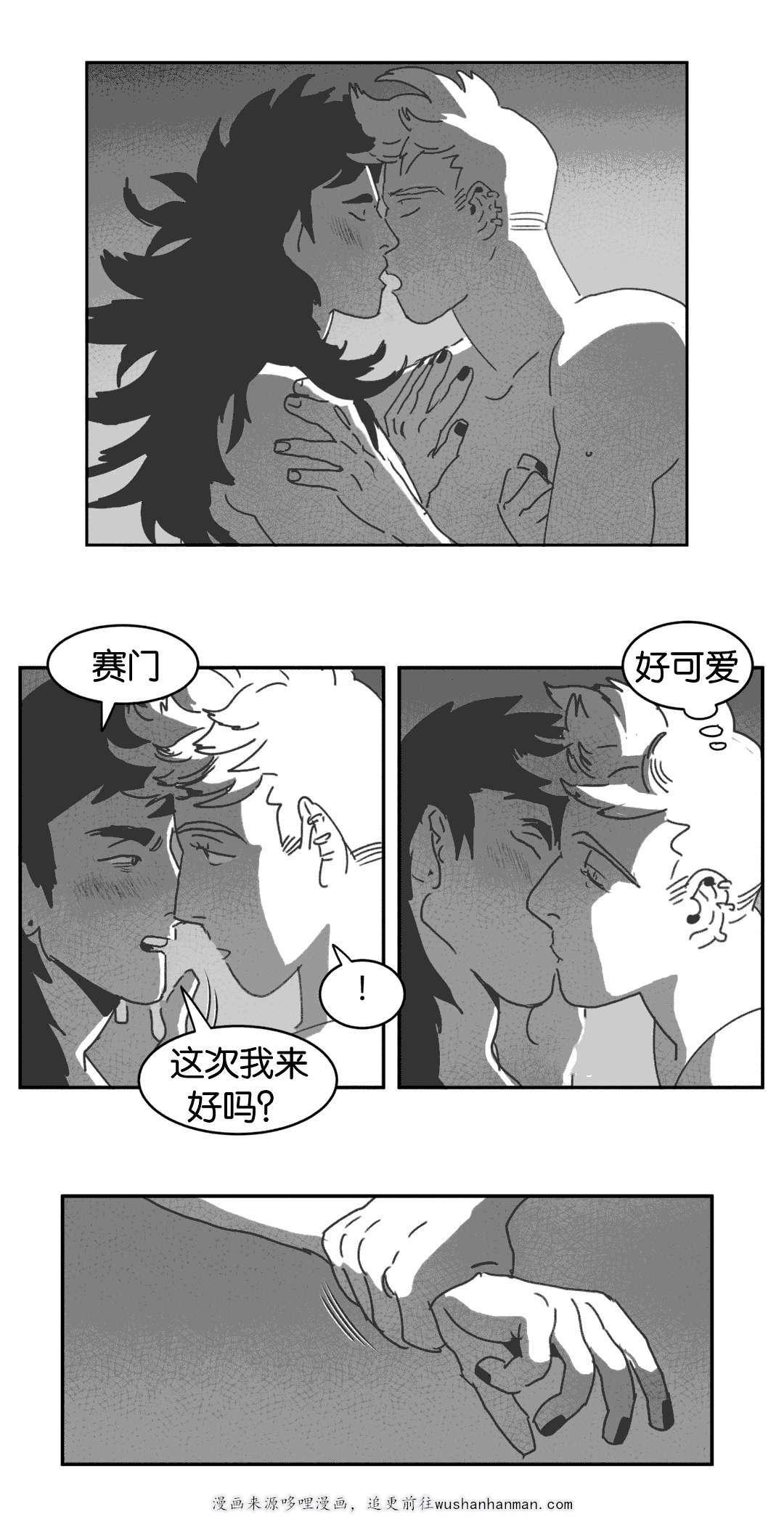 r18漫画韩漫全集-缠绵无删减无遮挡章节图片 