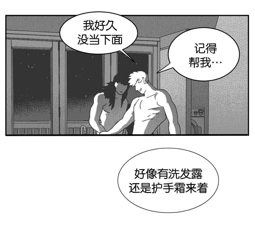 r18漫画韩漫全集-缠绵无删减无遮挡章节图片 