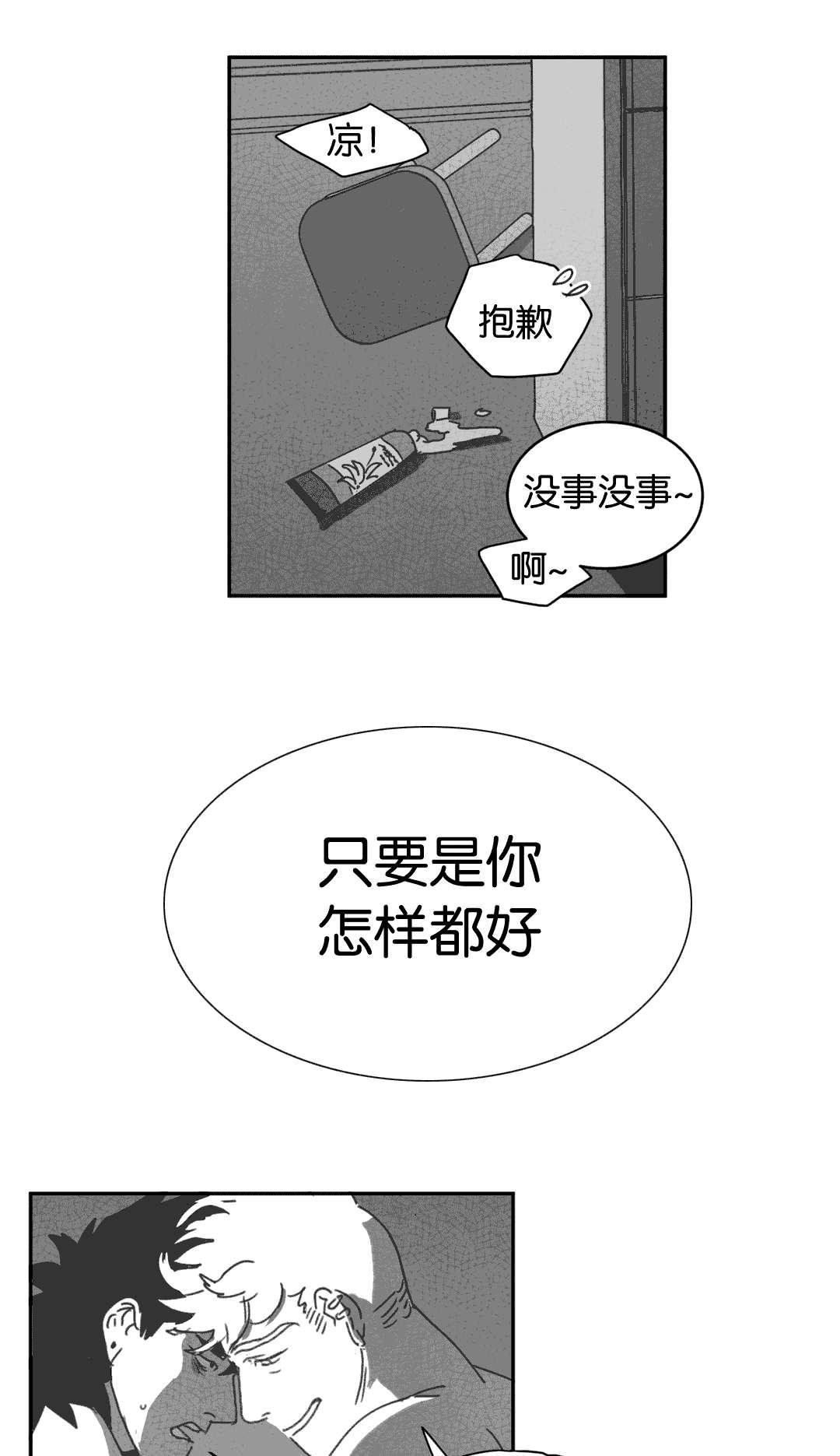 r18漫画韩漫全集-缠绵无删减无遮挡章节图片 