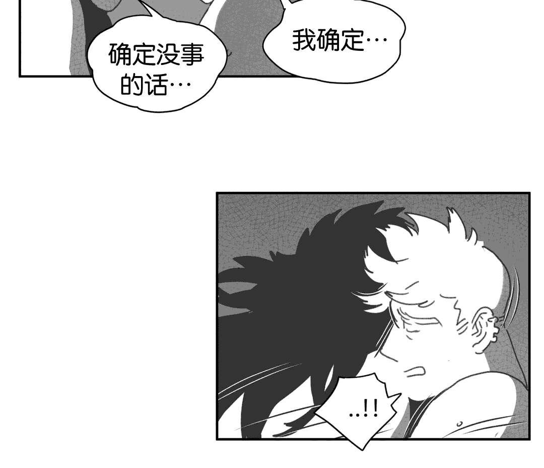 r18漫画韩漫全集-缠绵无删减无遮挡章节图片 