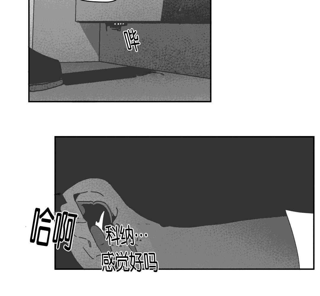 r18漫画韩漫全集-缠绵无删减无遮挡章节图片 