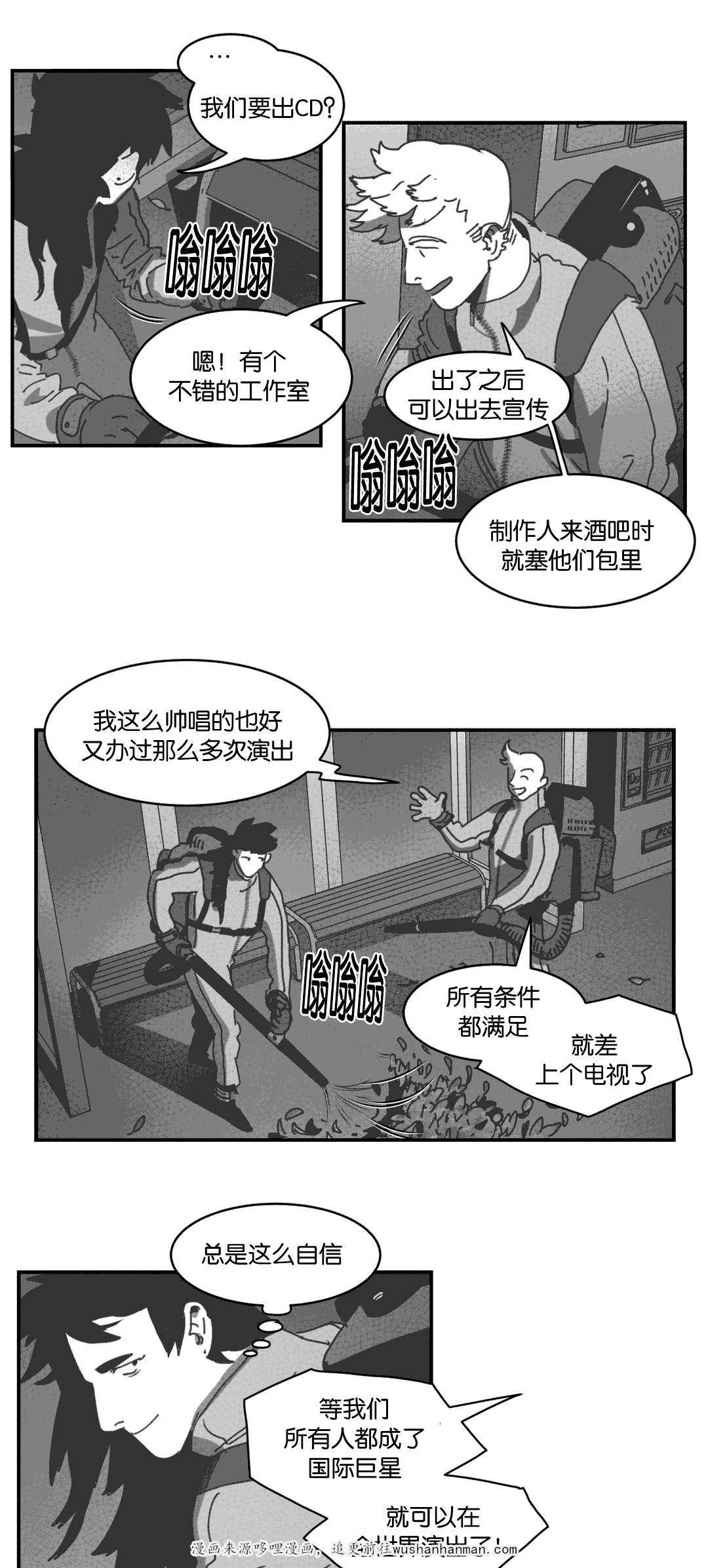 r18漫画韩漫全集-帮帮我们无删减无遮挡章节图片 