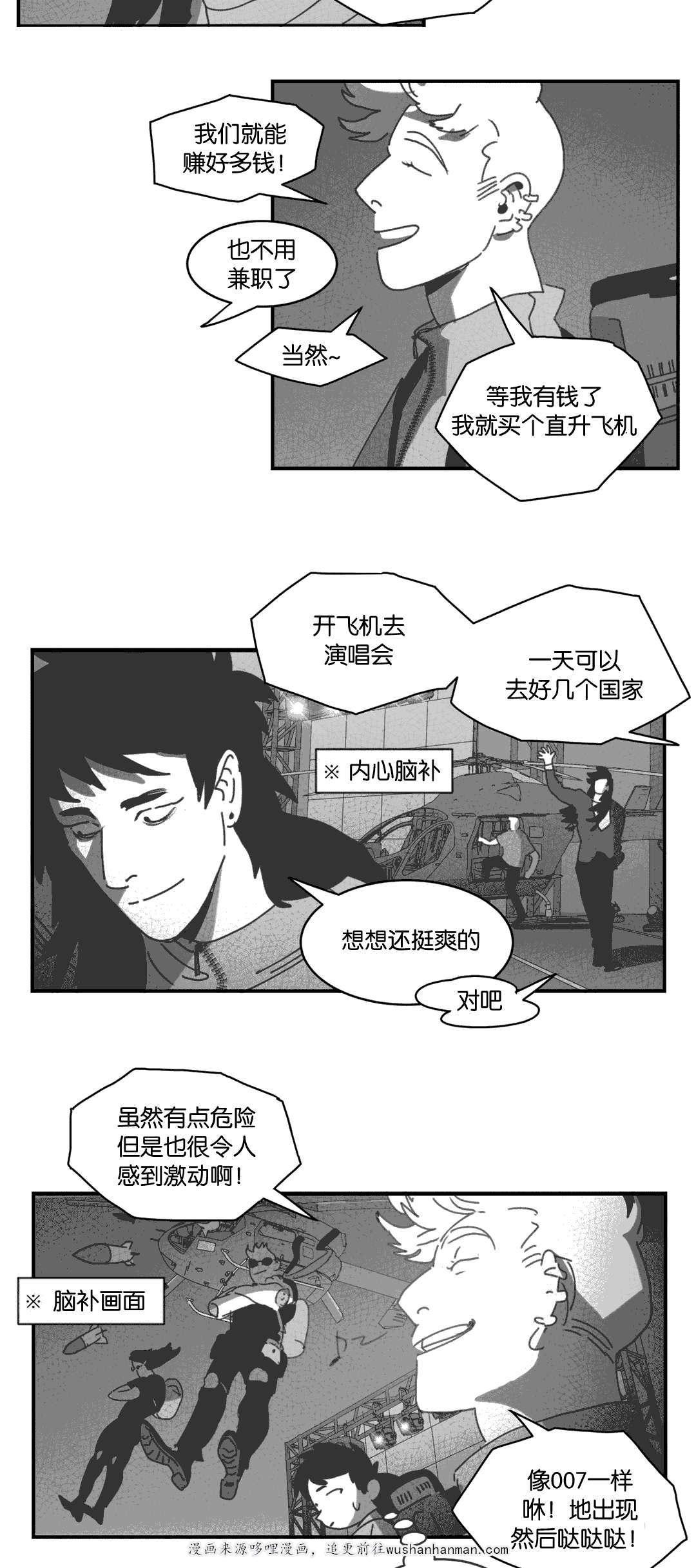 r18漫画韩漫全集-帮帮我们无删减无遮挡章节图片 