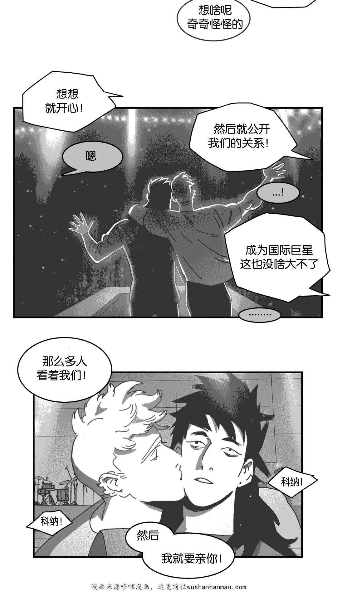 r18漫画韩漫全集-帮帮我们无删减无遮挡章节图片 