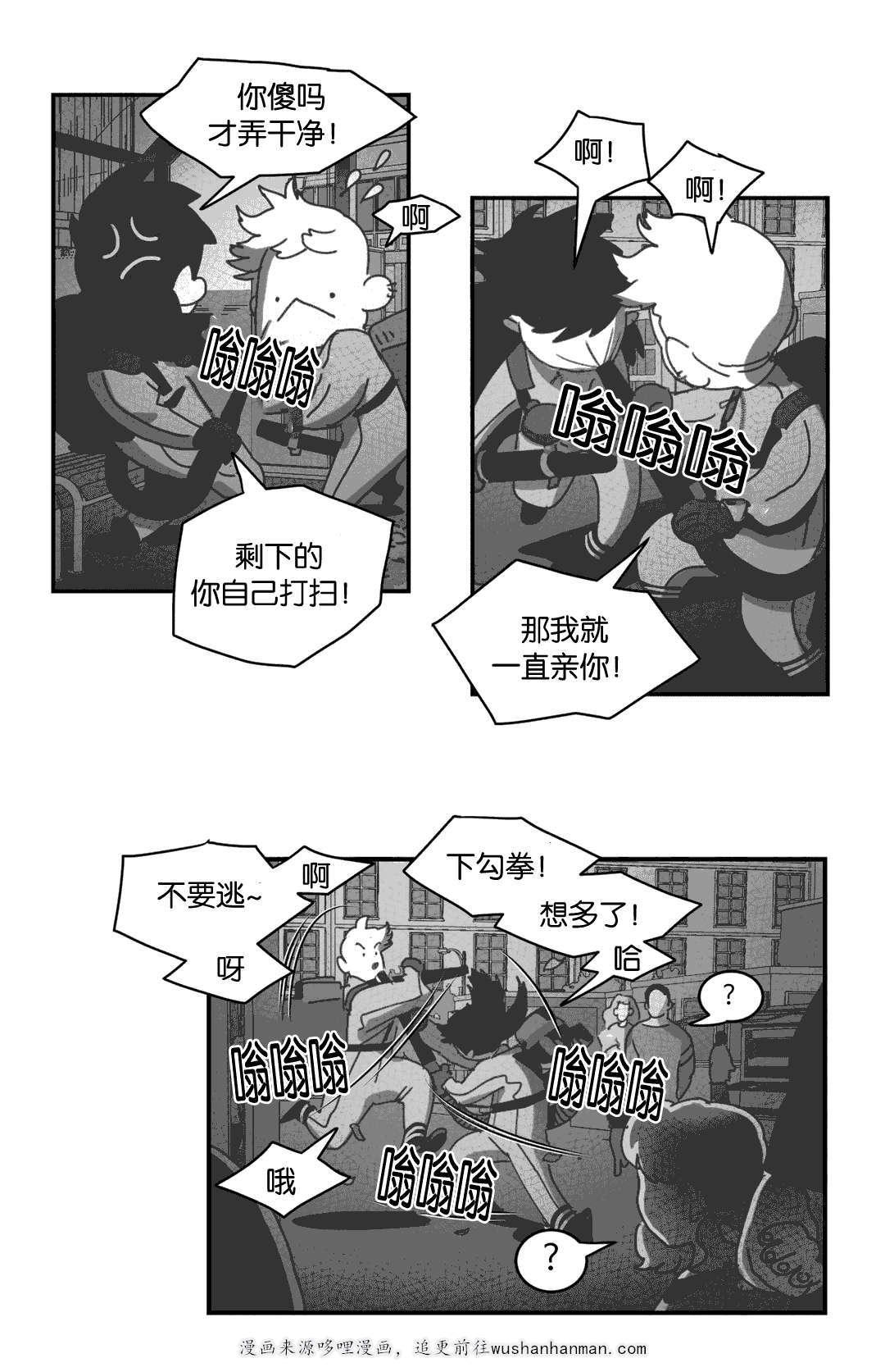 r18漫画韩漫全集-帮帮我们无删减无遮挡章节图片 