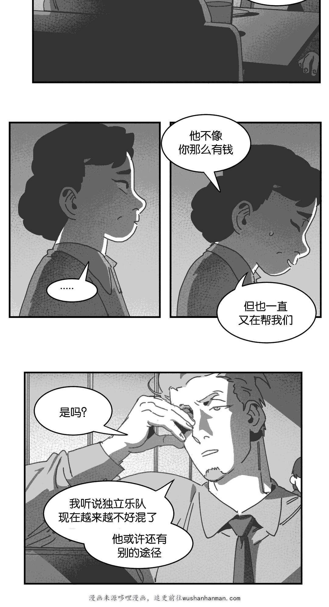 r18漫画韩漫全集-帮帮我们无删减无遮挡章节图片 