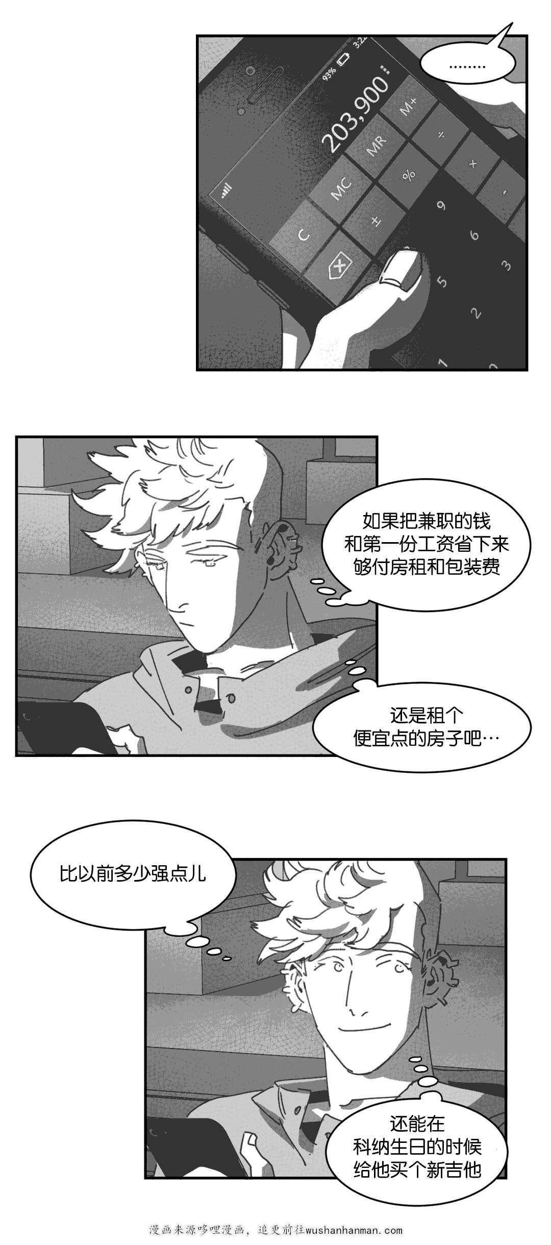 r18漫画韩漫全集-帮帮我们无删减无遮挡章节图片 