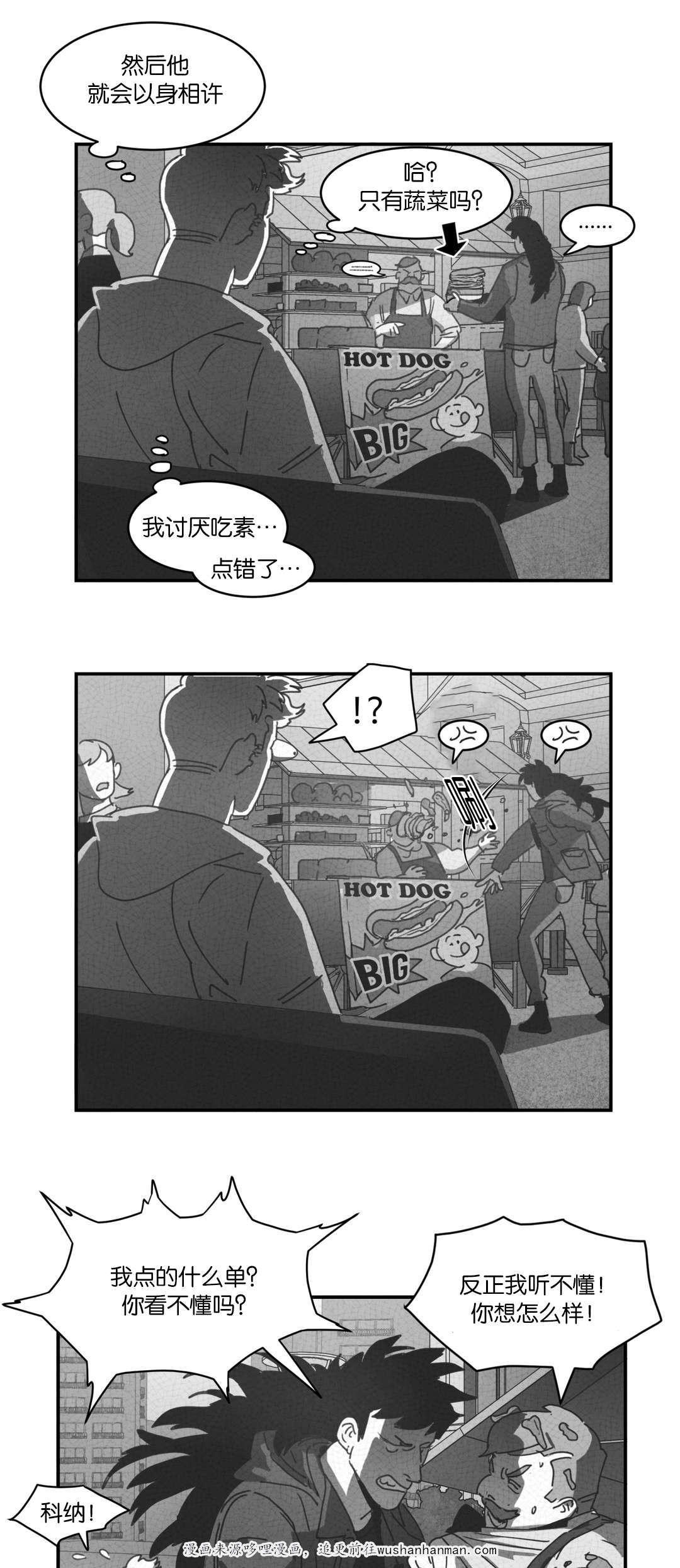 r18漫画韩漫全集-帮帮我们无删减无遮挡章节图片 