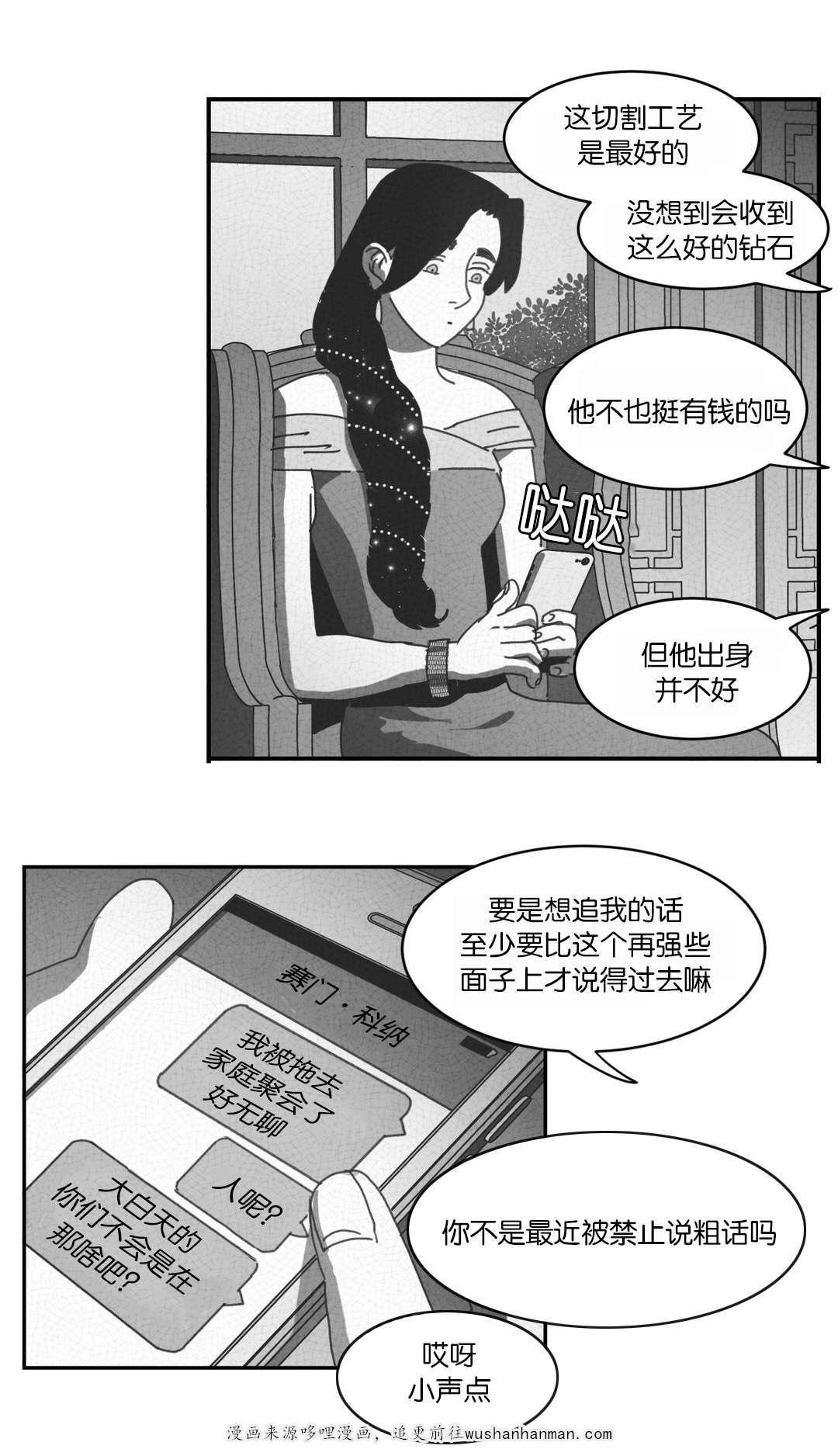 r18漫画韩漫全集-帮帮我们无删减无遮挡章节图片 