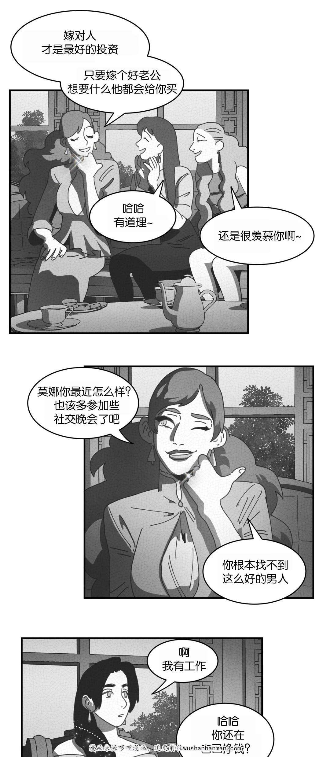 r18漫画韩漫全集-帮帮我们无删减无遮挡章节图片 