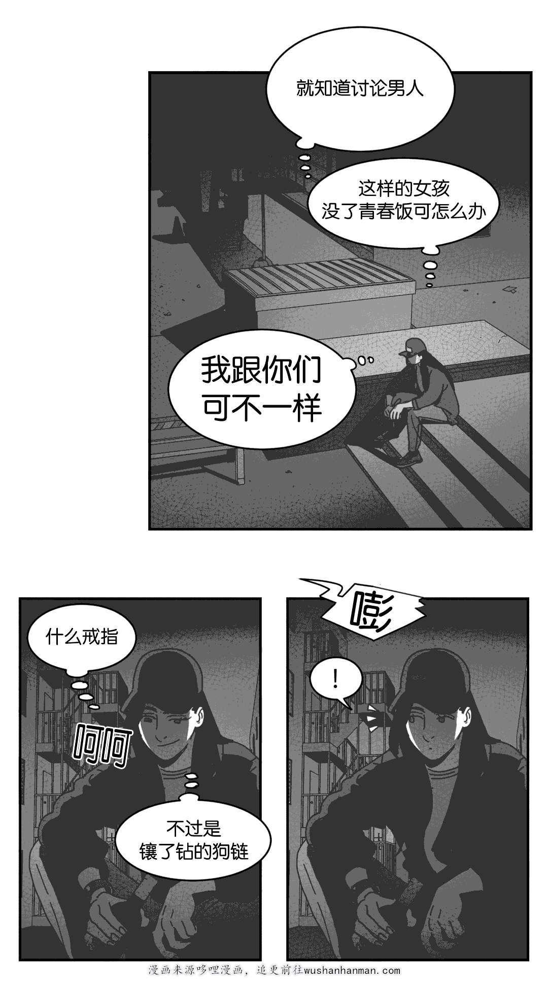 r18漫画韩漫全集-帮帮我们无删减无遮挡章节图片 