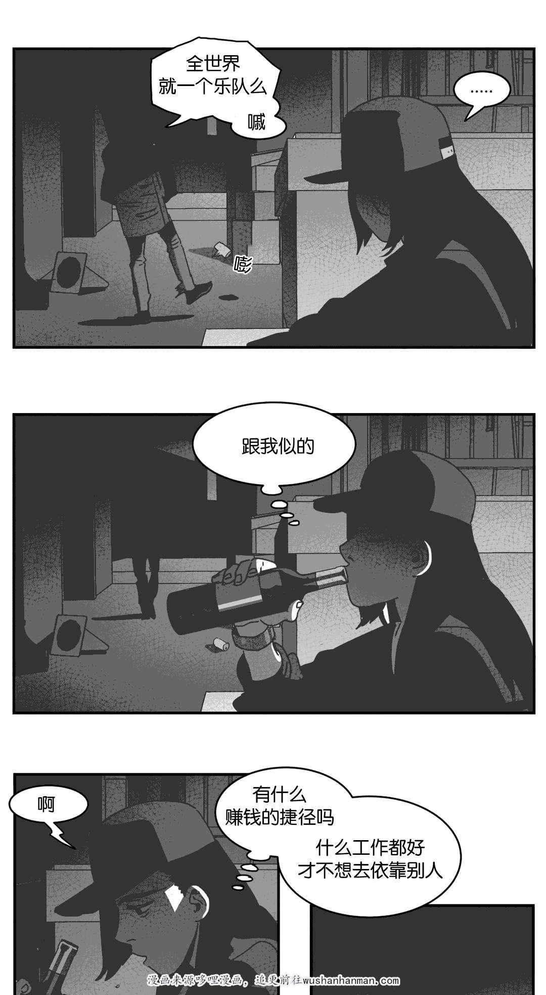 r18漫画韩漫全集-帮帮我们无删减无遮挡章节图片 