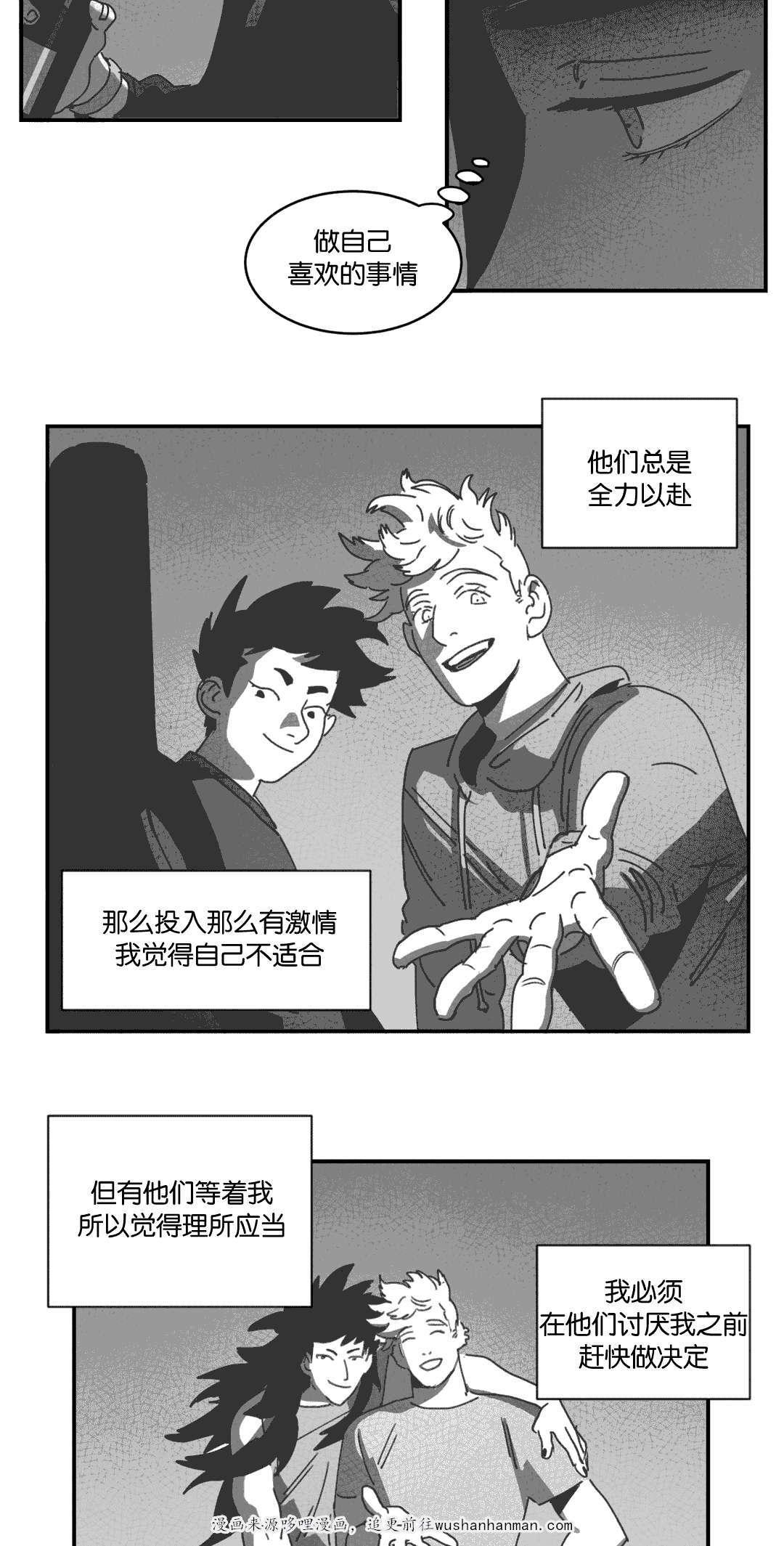 r18漫画韩漫全集-帮帮我们无删减无遮挡章节图片 