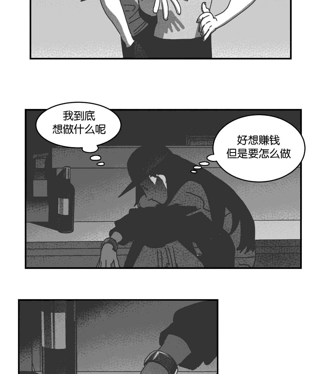 r18漫画韩漫全集-帮帮我们无删减无遮挡章节图片 