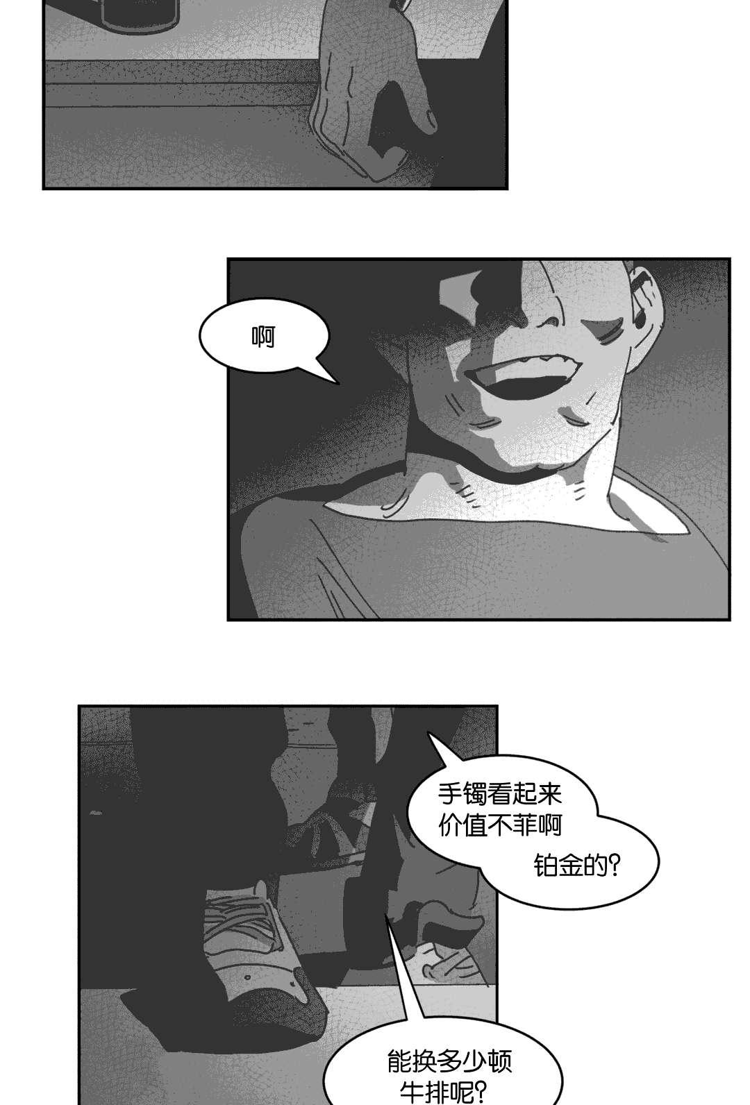 r18漫画韩漫全集-帮帮我们无删减无遮挡章节图片 