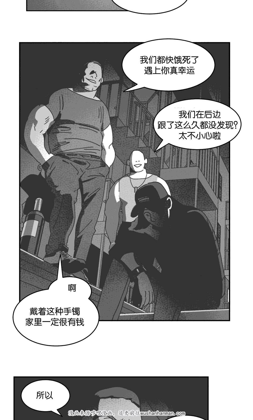 r18漫画韩漫全集-帮帮我们无删减无遮挡章节图片 