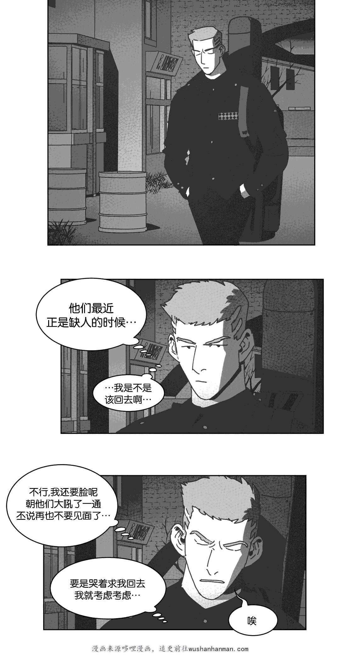 r18漫画韩漫全集-我爱你无删减无遮挡章节图片 