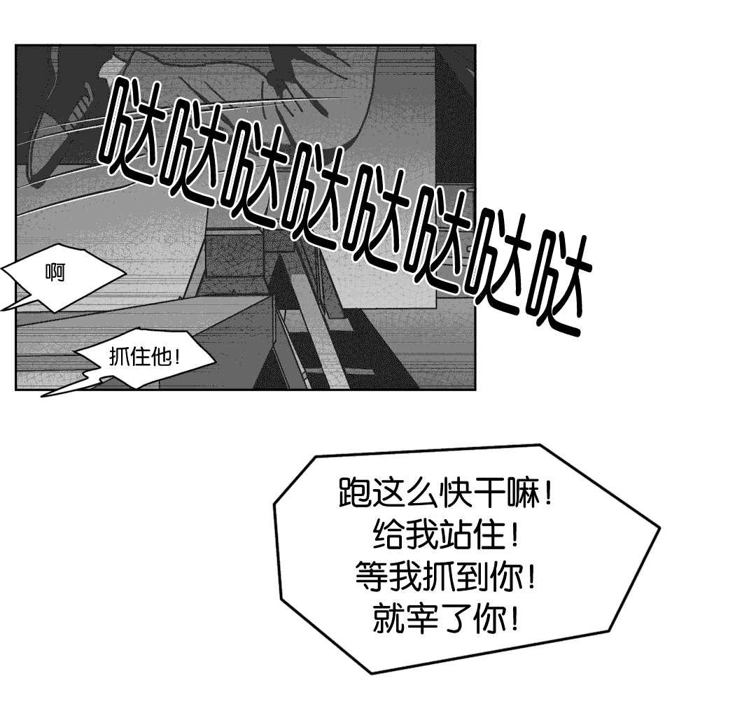 r18漫画韩漫全集-我爱你无删减无遮挡章节图片 