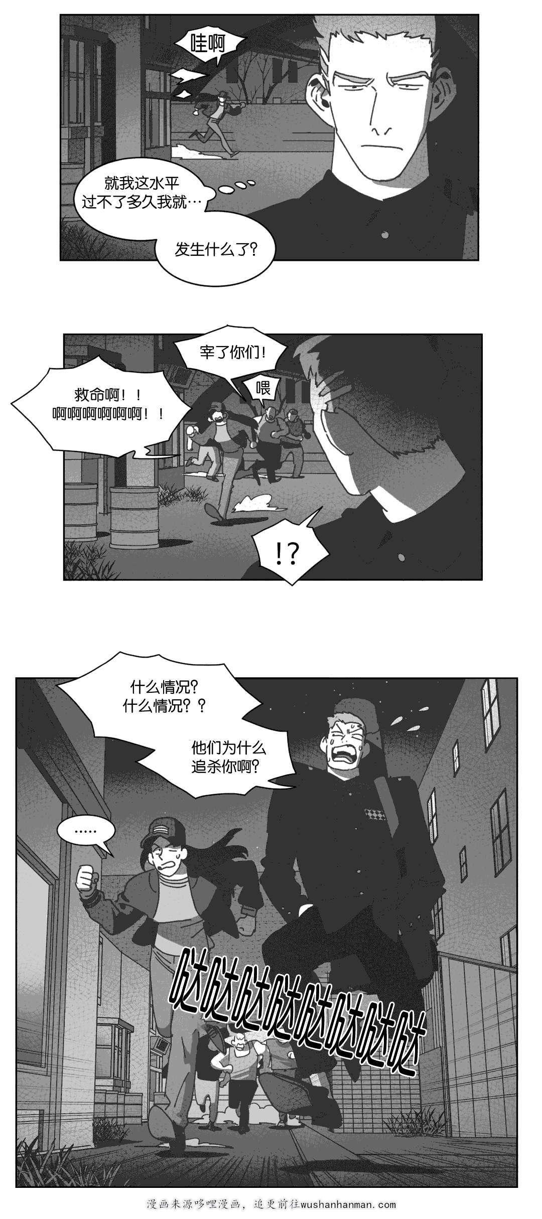 r18漫画韩漫全集-我爱你无删减无遮挡章节图片 