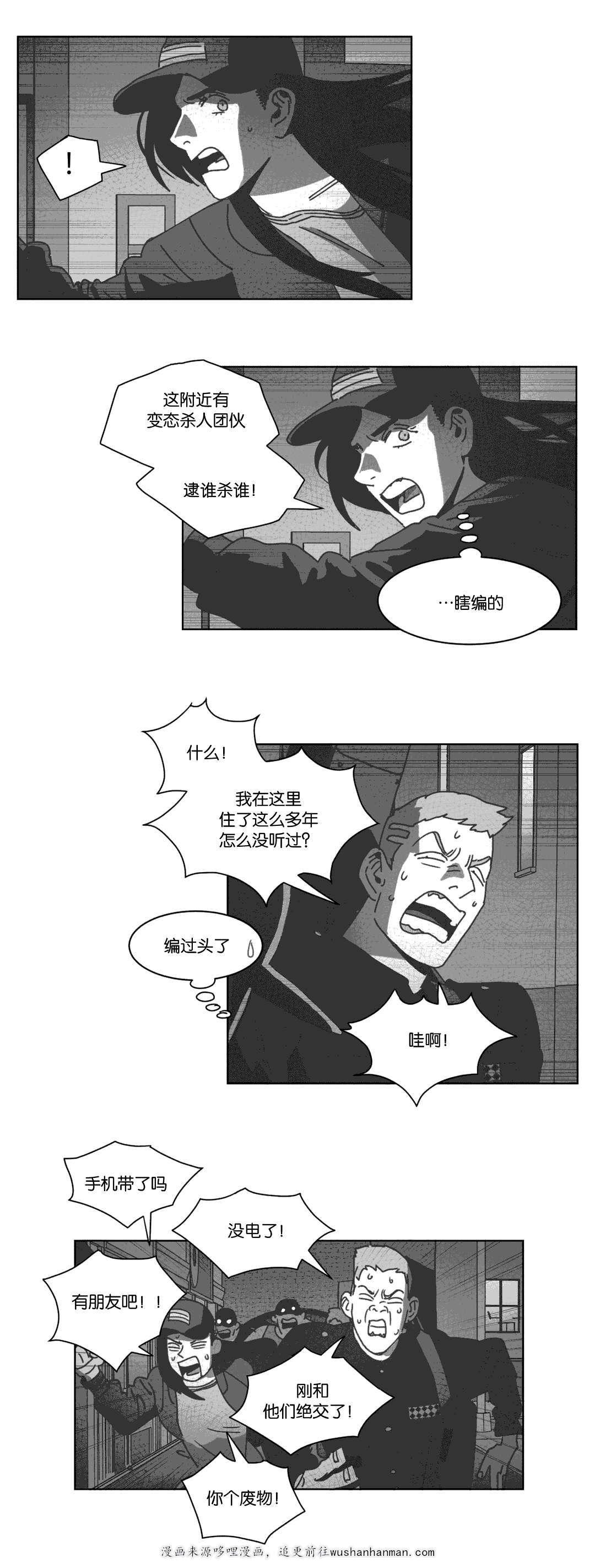 r18漫画韩漫全集-我爱你无删减无遮挡章节图片 