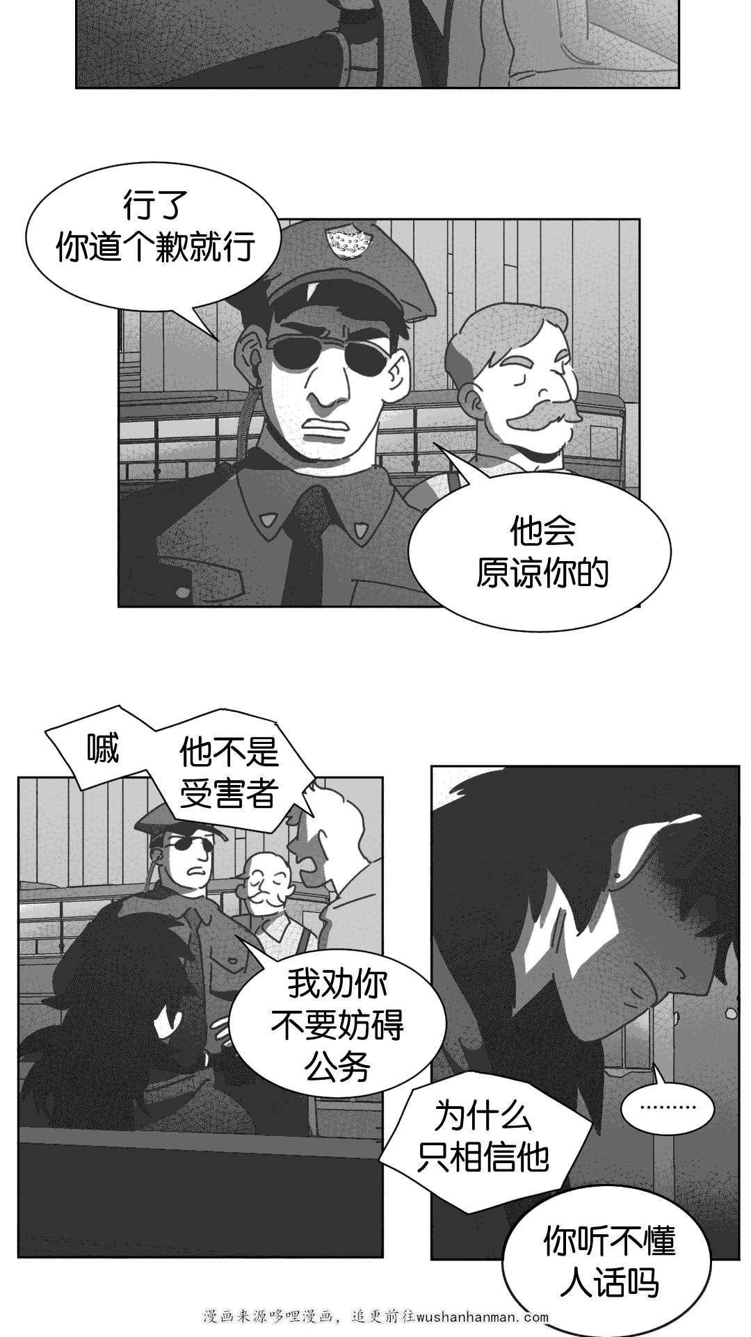 r18漫画韩漫全集-我爱你无删减无遮挡章节图片 