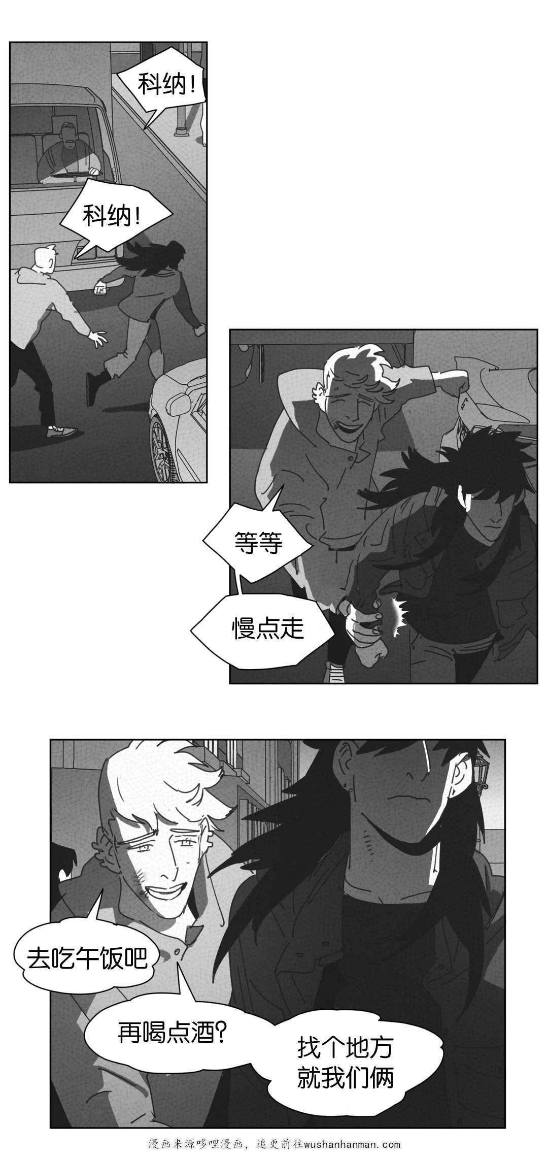 r18漫画韩漫全集-我爱你无删减无遮挡章节图片 