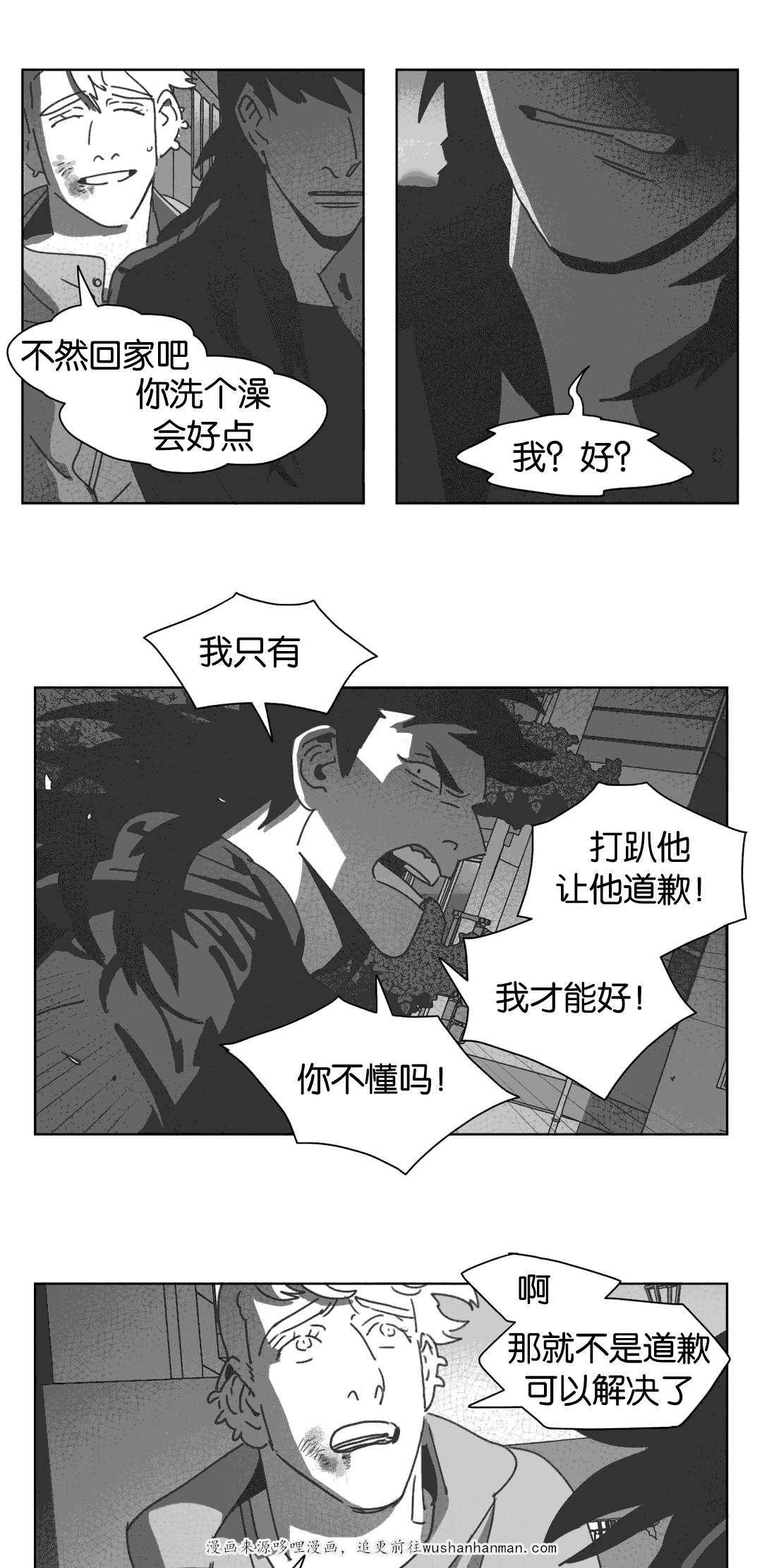 r18漫画韩漫全集-我爱你无删减无遮挡章节图片 