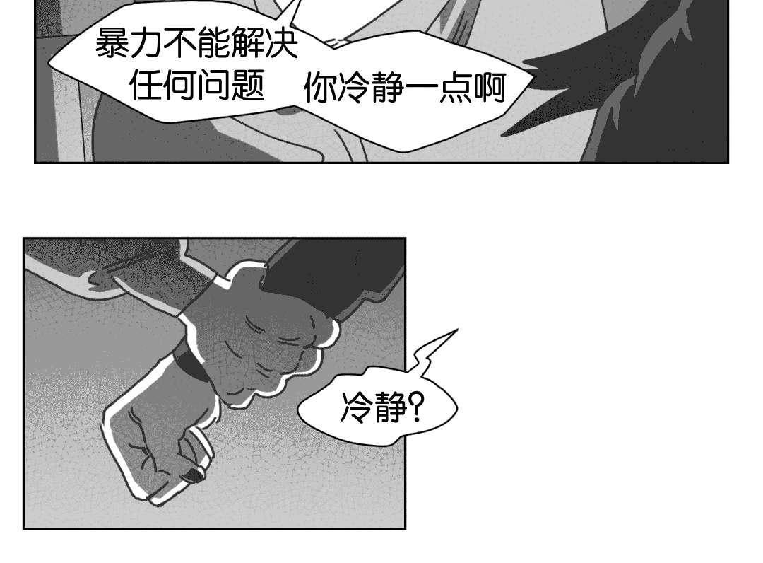 r18漫画韩漫全集-我爱你无删减无遮挡章节图片 