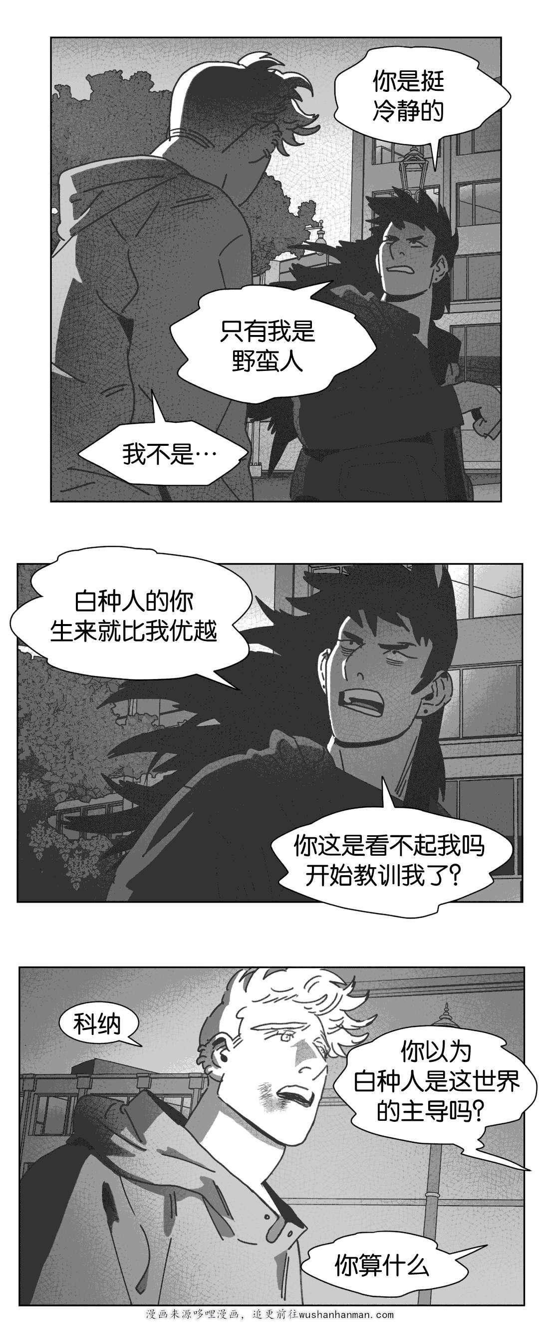 r18漫画韩漫全集-我爱你无删减无遮挡章节图片 