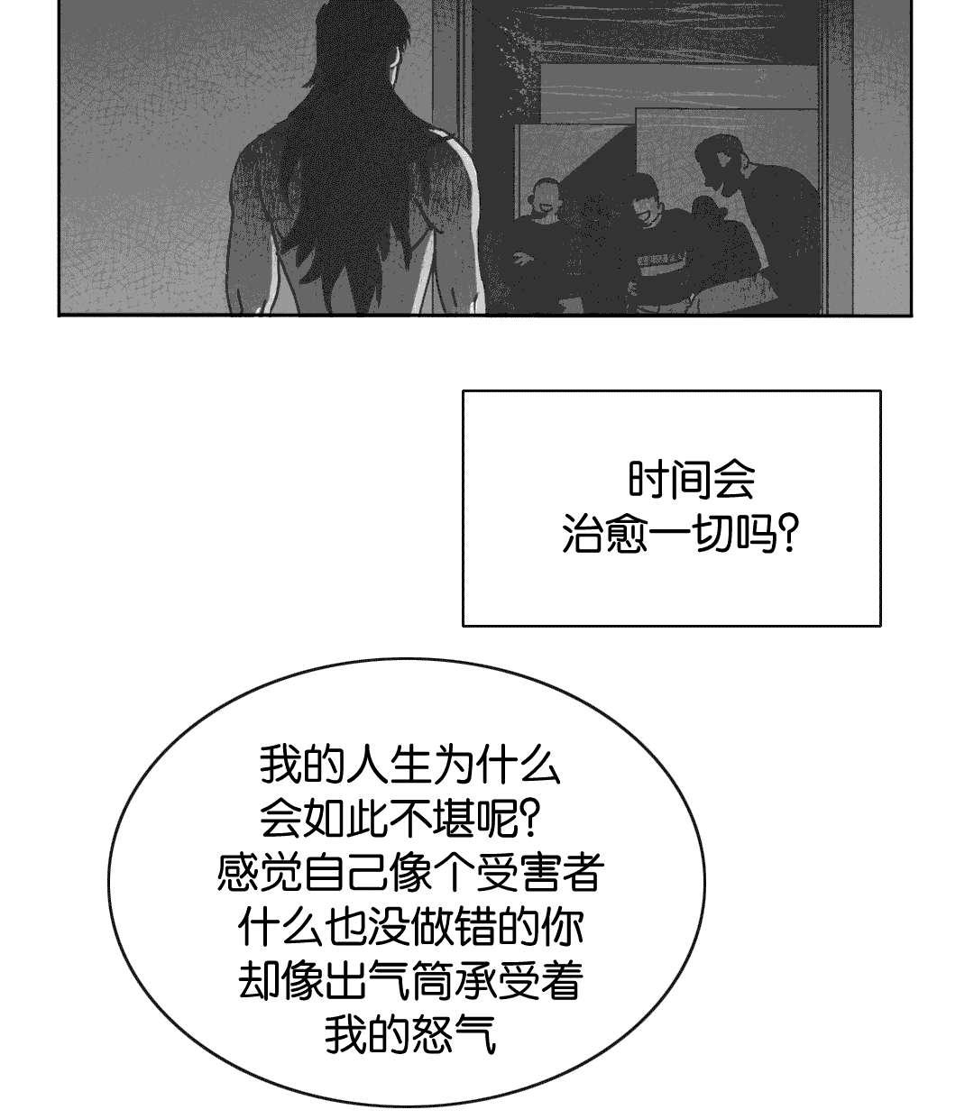 r18漫画韩漫全集-我爱你无删减无遮挡章节图片 