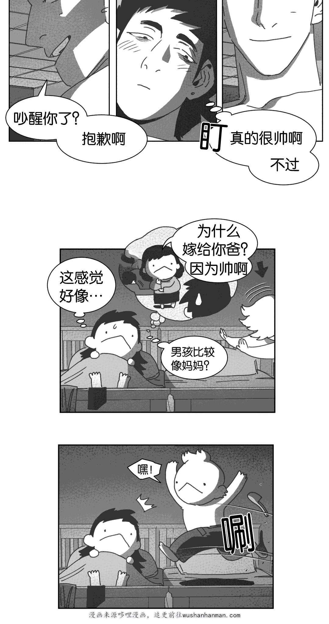 r18漫画韩漫全集-喝醉的赛门无删减无遮挡章节图片 