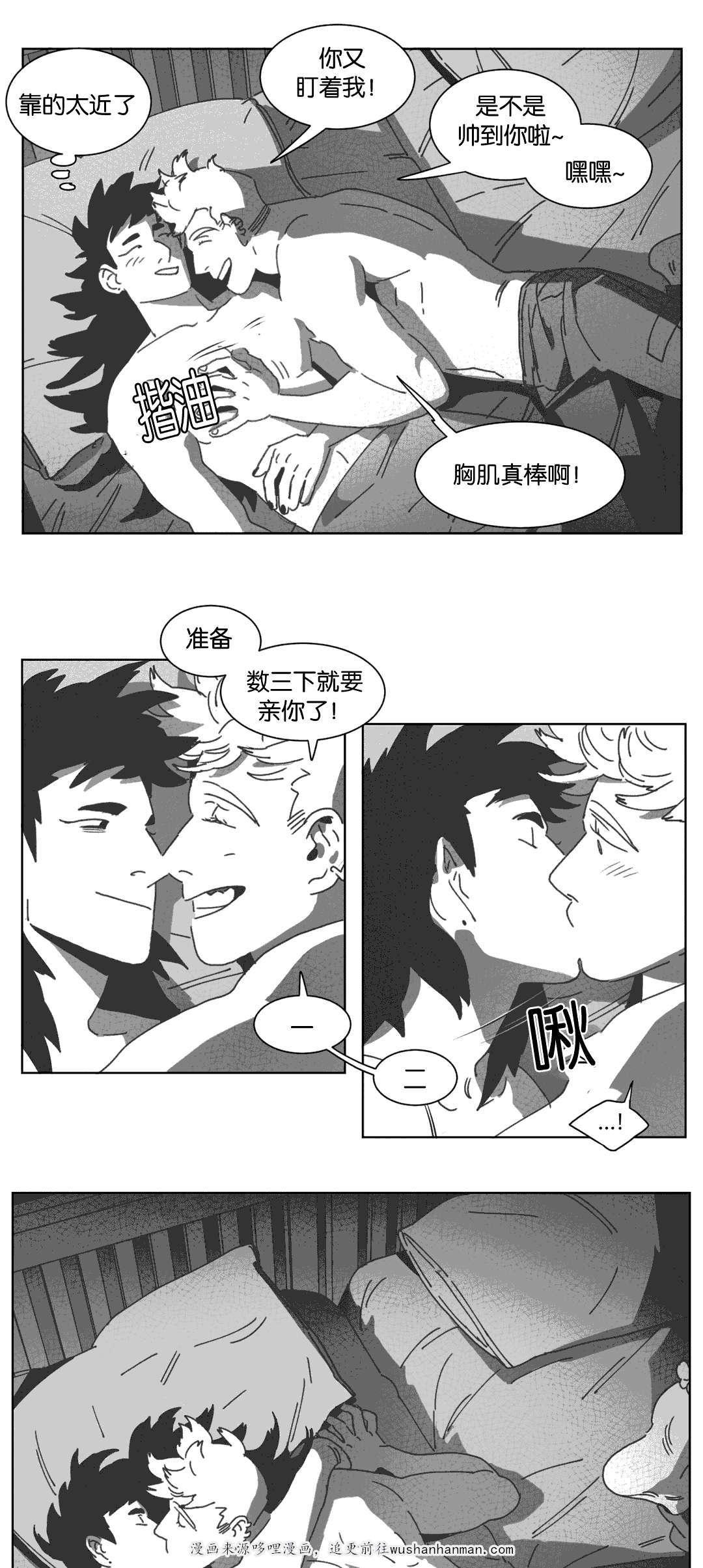 r18漫画韩漫全集-喝醉的赛门无删减无遮挡章节图片 